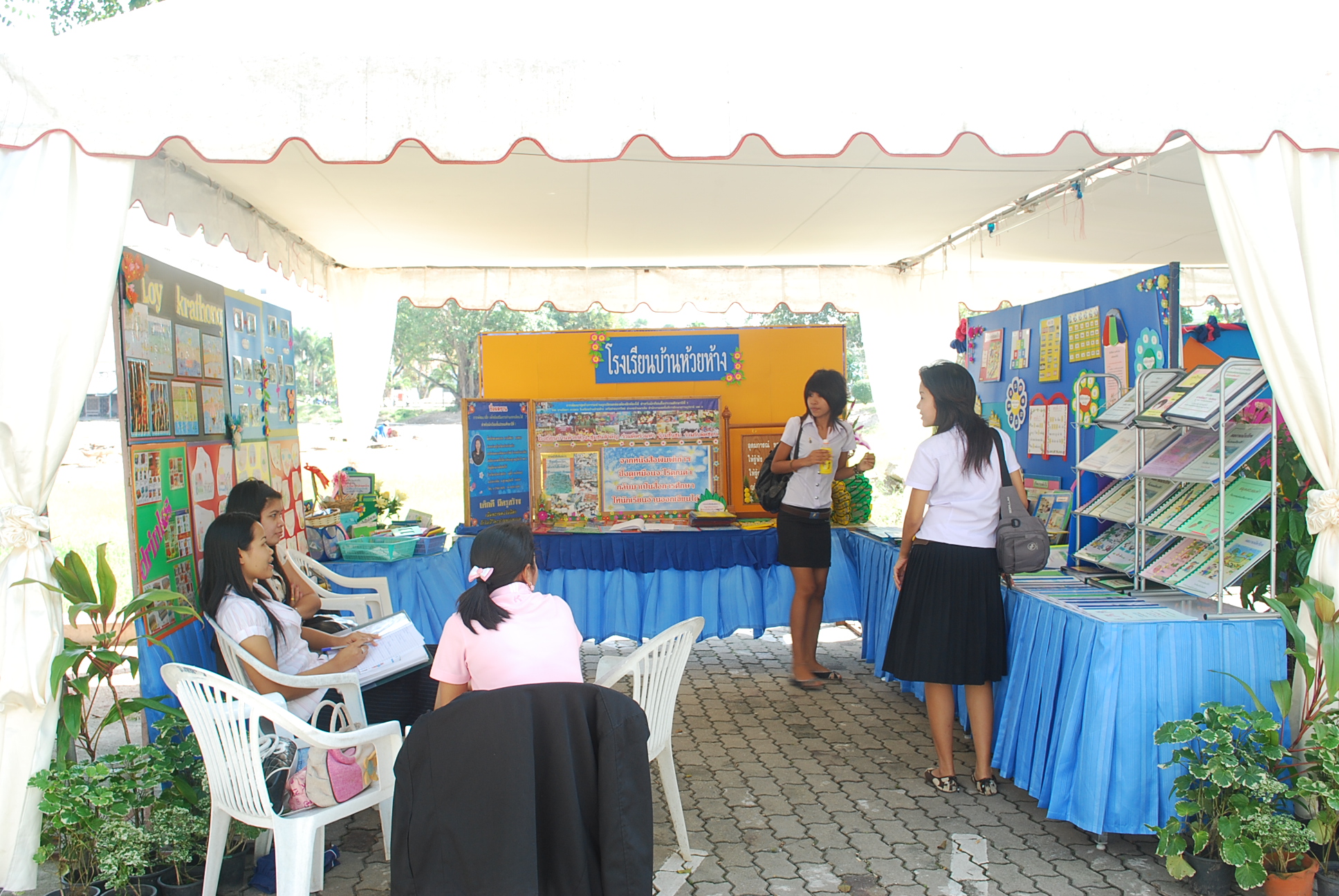 นิทรรศการวิชาการครบรอบ 40 ปี คณะศึกษาศาสตร์ ภาพที่ 35