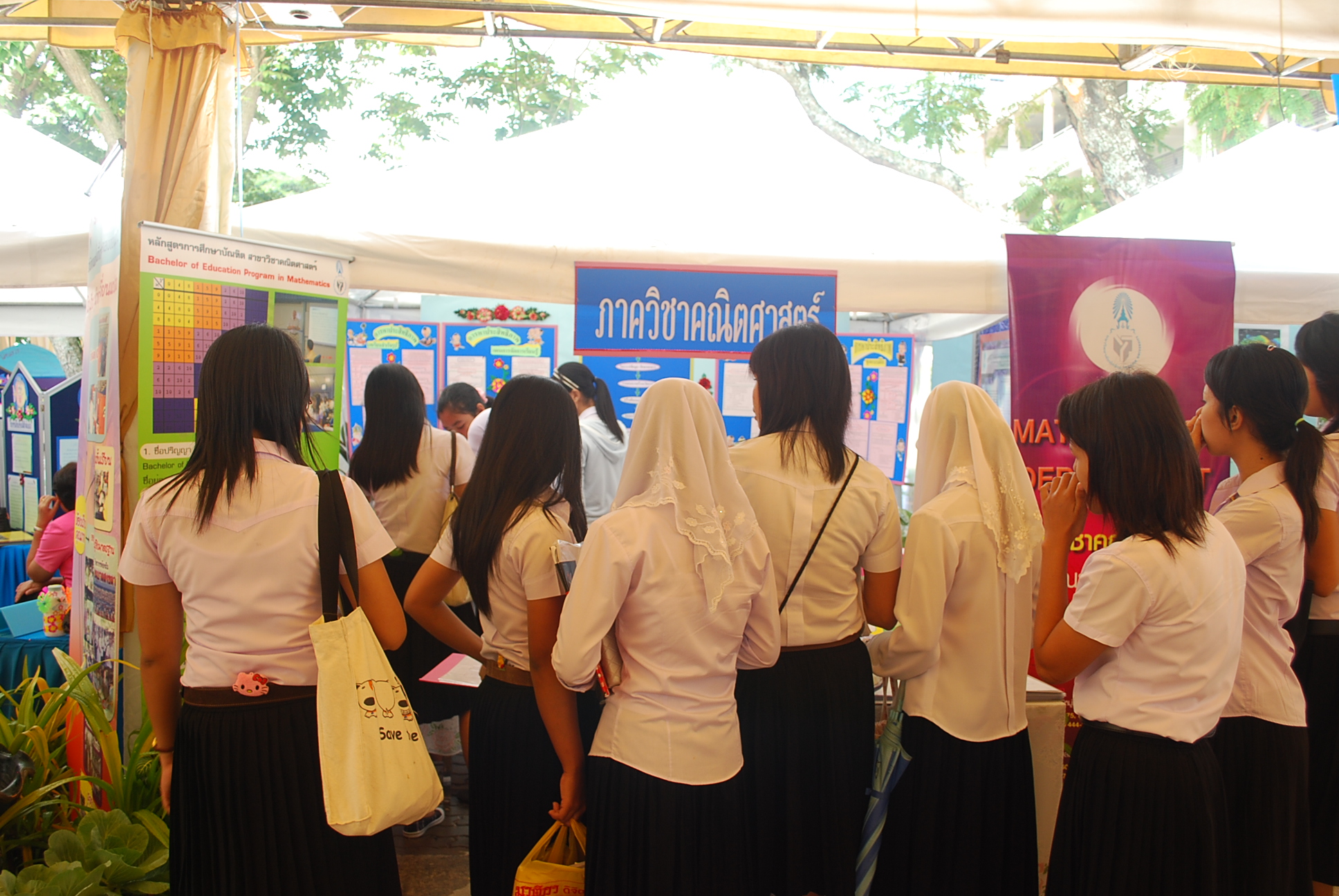 นิทรรศการวิชาการครบรอบ 40 ปี คณะศึกษาศาสตร์ ภาพที่ 49