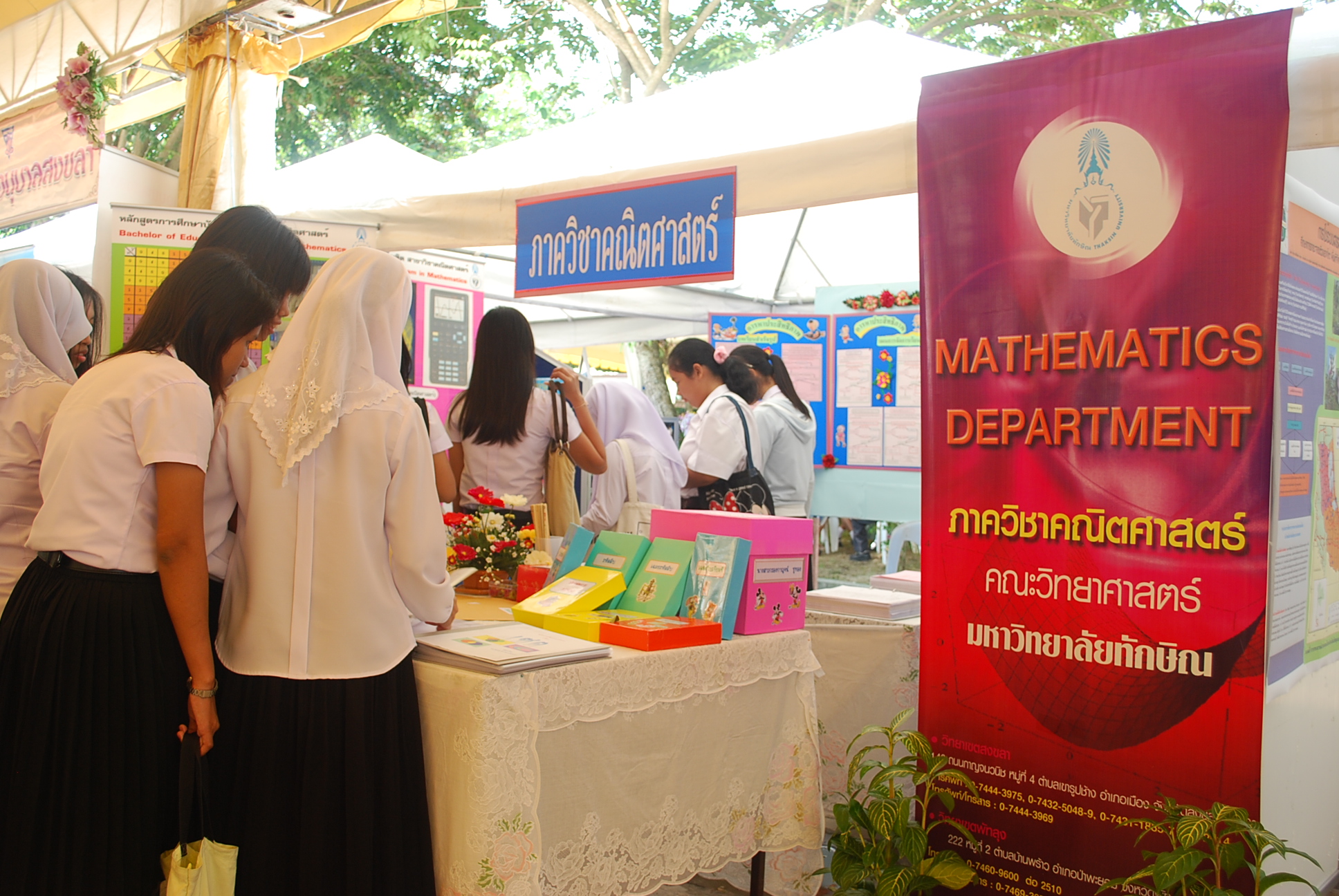 นิทรรศการวิชาการครบรอบ 40 ปี คณะศึกษาศาสตร์ ภาพที่ 50