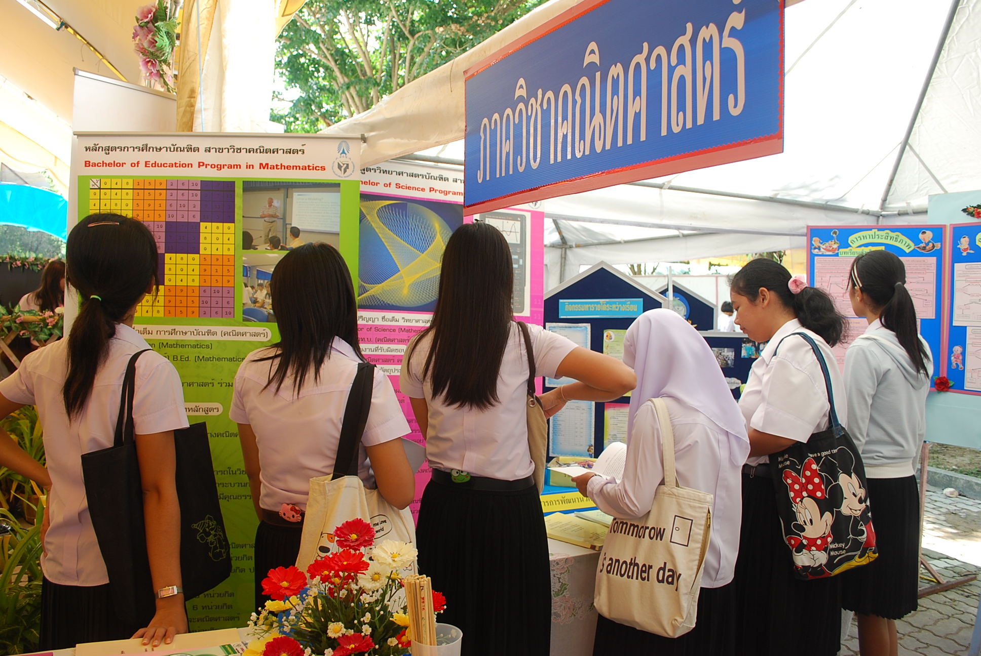 นิทรรศการวิชาการครบรอบ 40 ปี คณะศึกษาศาสตร์ ภาพที่ 51