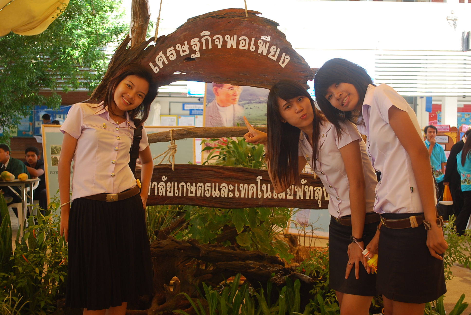 นิทรรศการวิชาการครบรอบ 40 ปี คณะศึกษาศาสตร์ ภาพที่ 52