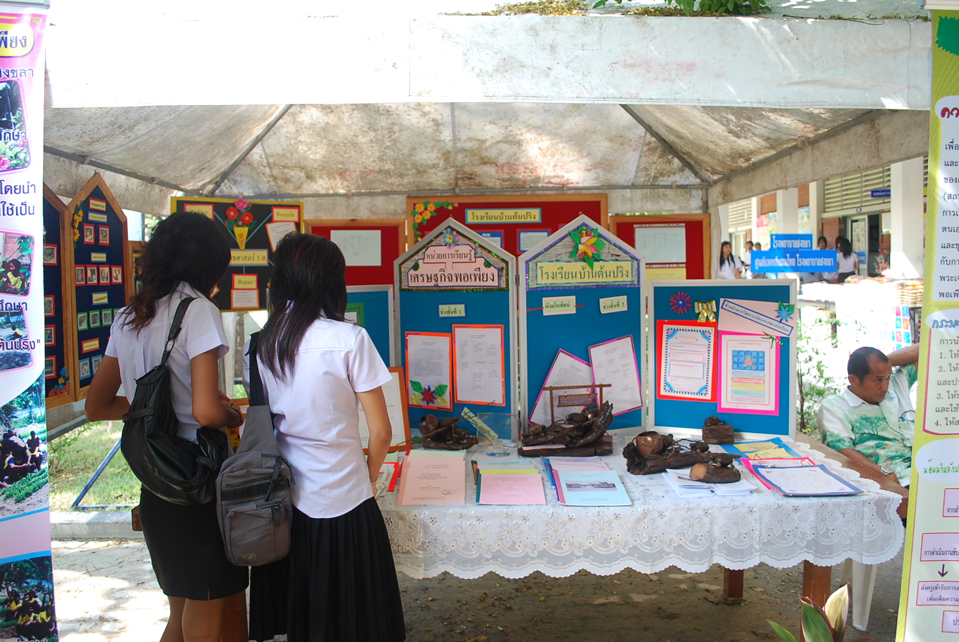 นิทรรศการวิชาการครบรอบ 40 ปี คณะศึกษาศาสตร์ ภาพที่ 58
