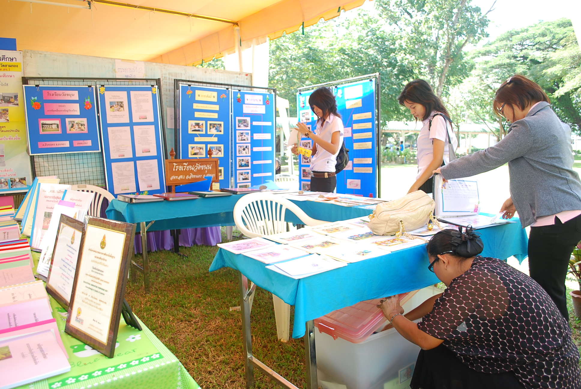 นิทรรศการวิชาการครบรอบ 40 ปี คณะศึกษาศาสตร์ ภาพที่ 60