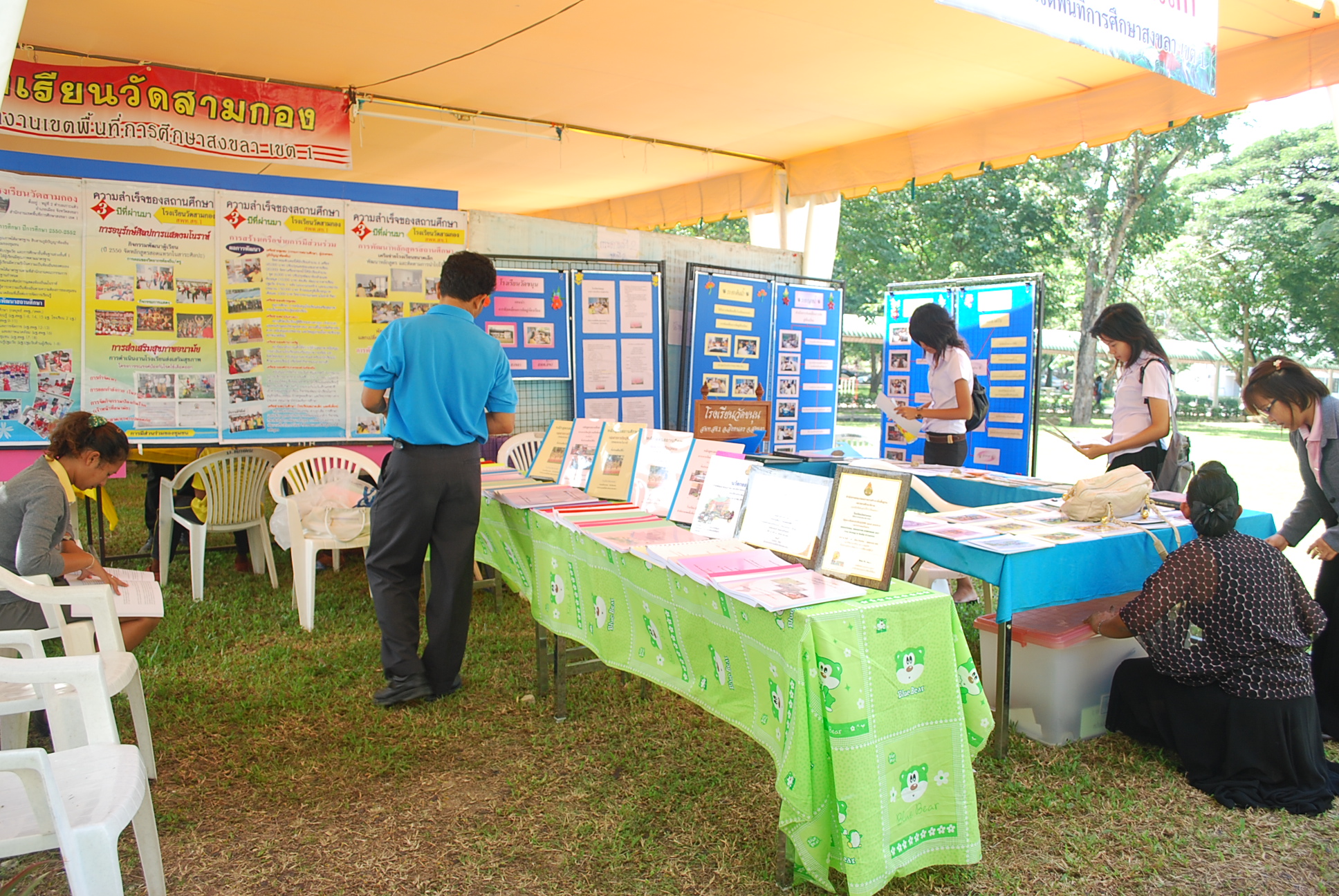 นิทรรศการวิชาการครบรอบ 40 ปี คณะศึกษาศาสตร์ ภาพที่ 61