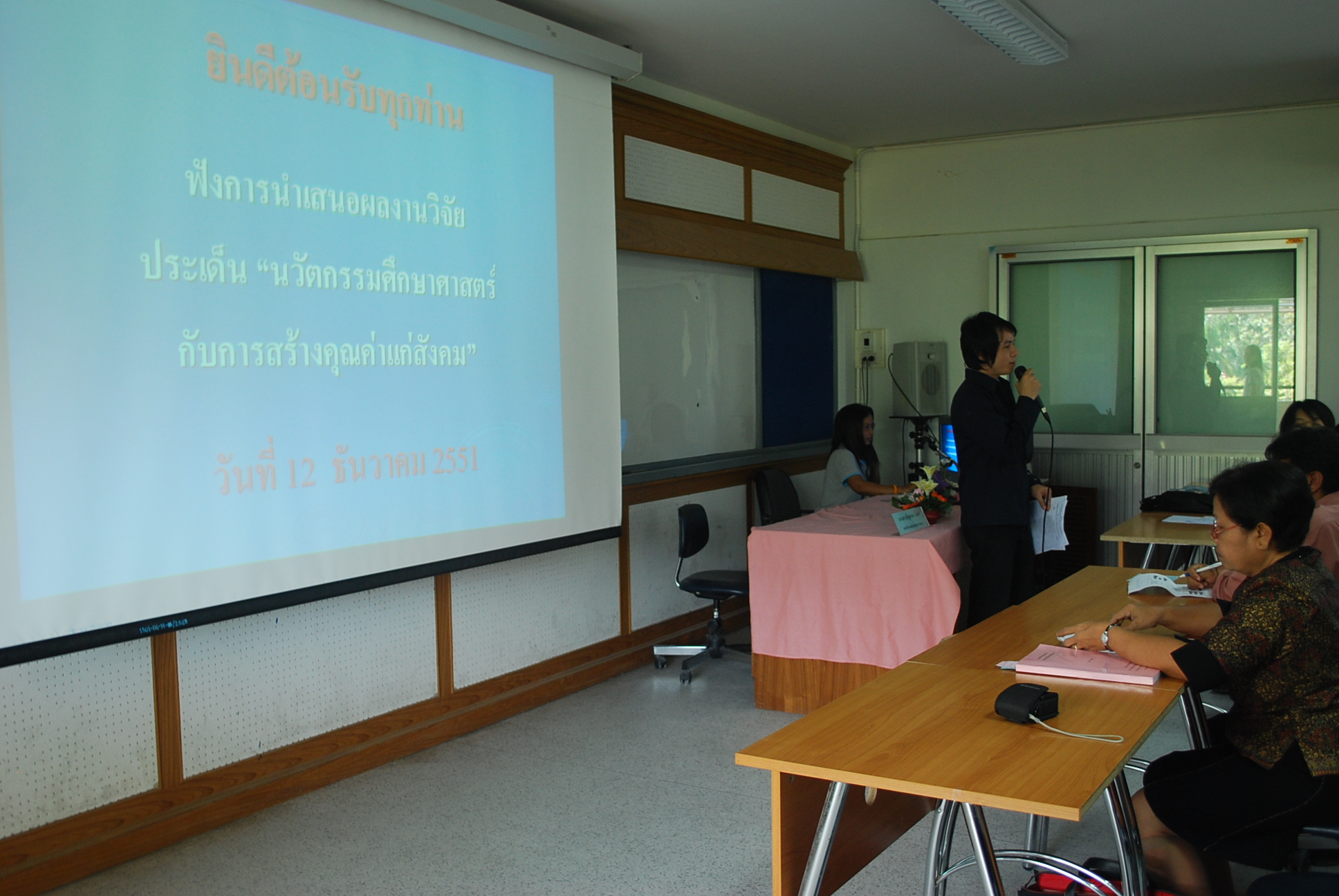 นิทรรศการวิชาการครบรอบ 40 ปี คณะศึกษาศาสตร์ ภาพที่ 80