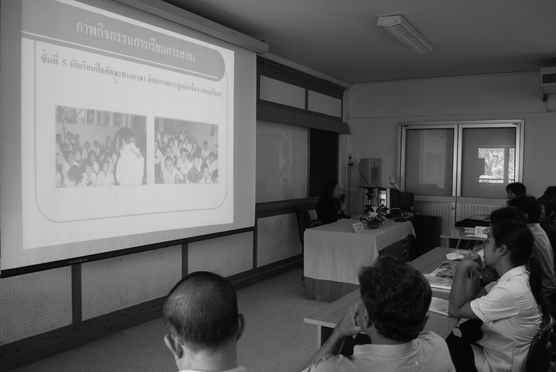 นิทรรศการวิชาการครบรอบ 40 ปี คณะศึกษาศาสตร์ ภาพที่ 85