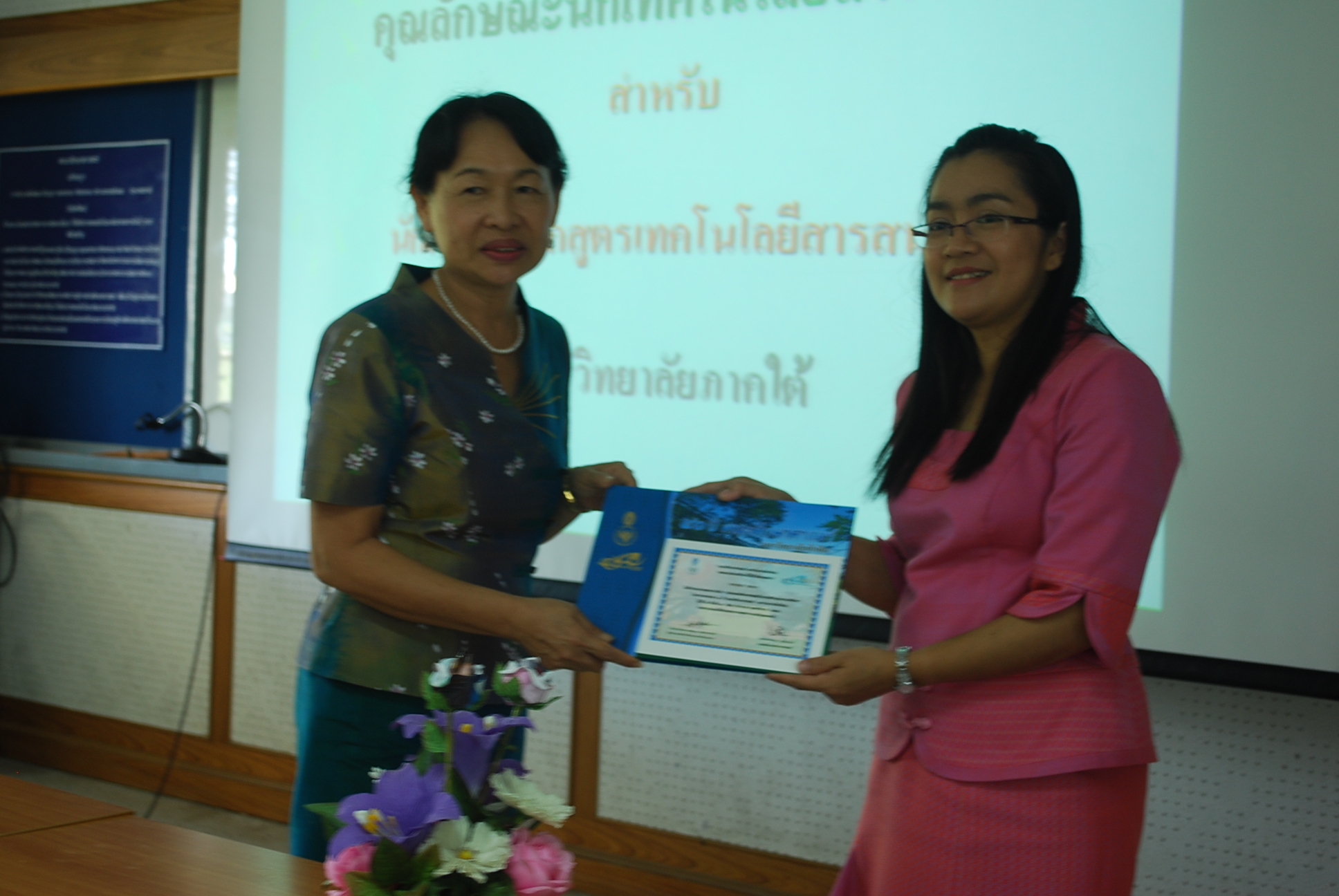 นิทรรศการวิชาการครบรอบ 40 ปี คณะศึกษาศาสตร์ ภาพที่ 91