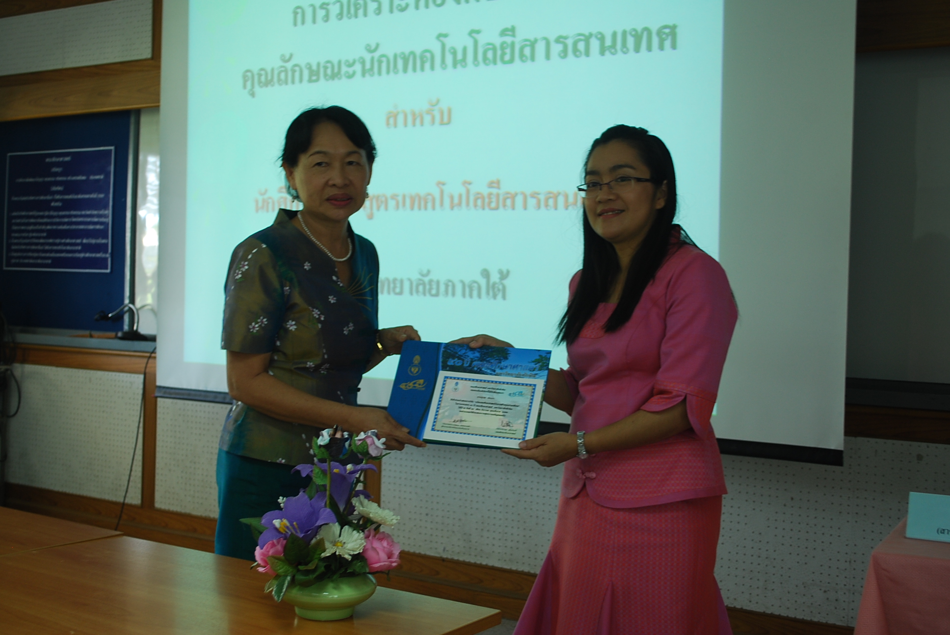 นิทรรศการวิชาการครบรอบ 40 ปี คณะศึกษาศาสตร์ ภาพที่ 92