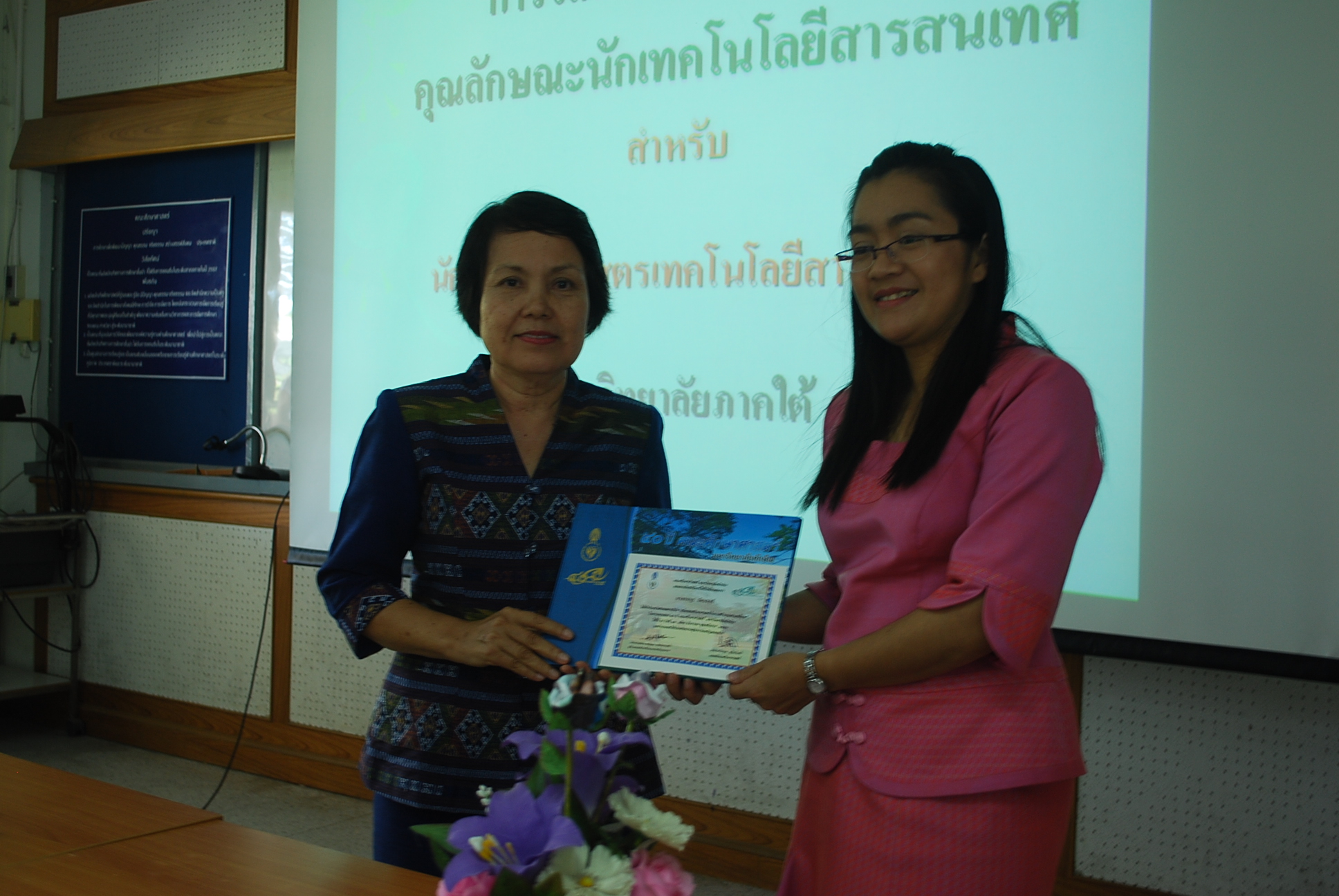 นิทรรศการวิชาการครบรอบ 40 ปี คณะศึกษาศาสตร์ ภาพที่ 93