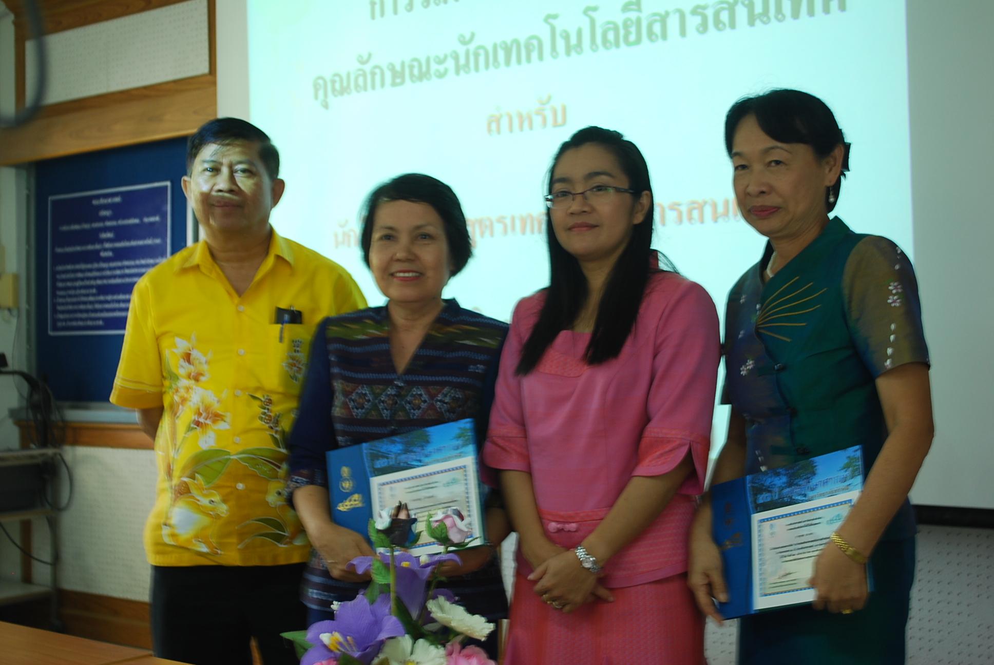 นิทรรศการวิชาการครบรอบ 40 ปี คณะศึกษาศาสตร์ ภาพที่ 95