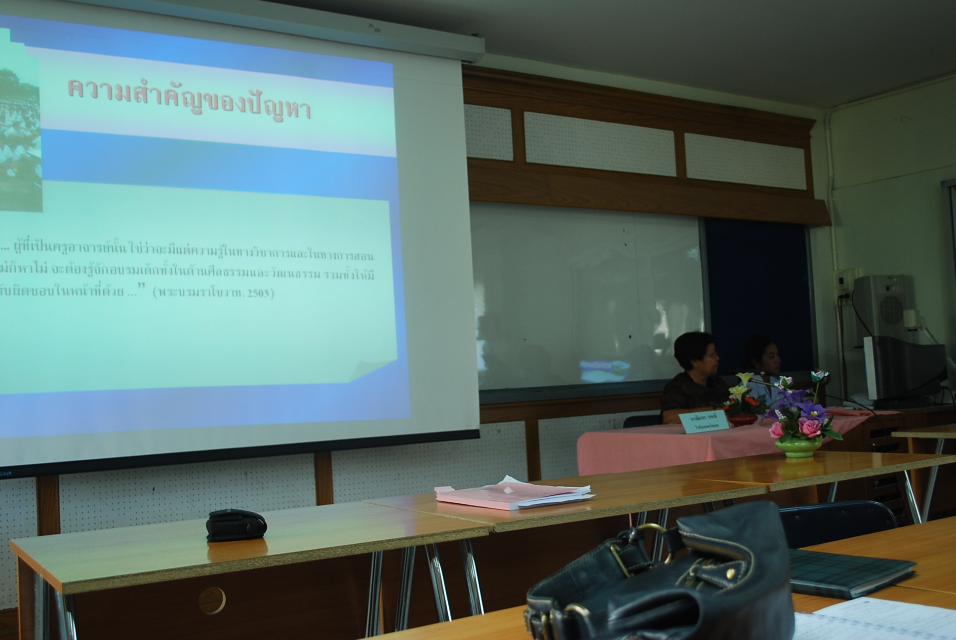 นิทรรศการวิชาการครบรอบ 40 ปี คณะศึกษาศาสตร์ ภาพที่ 96