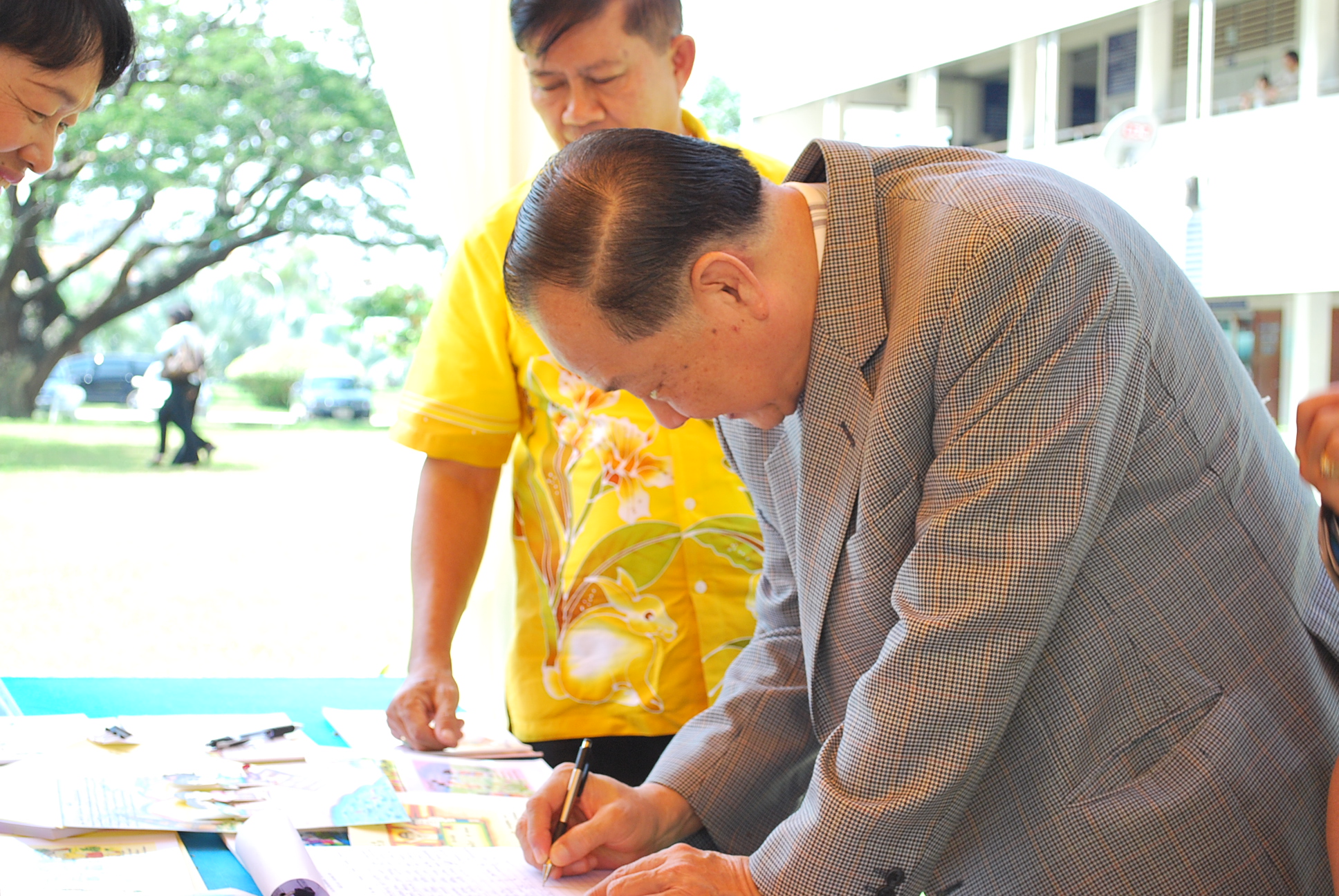 เสวนาวิชาการครบรอบ 40 ปี คณะศึกษาศาสตร์ ภาพที่ 3