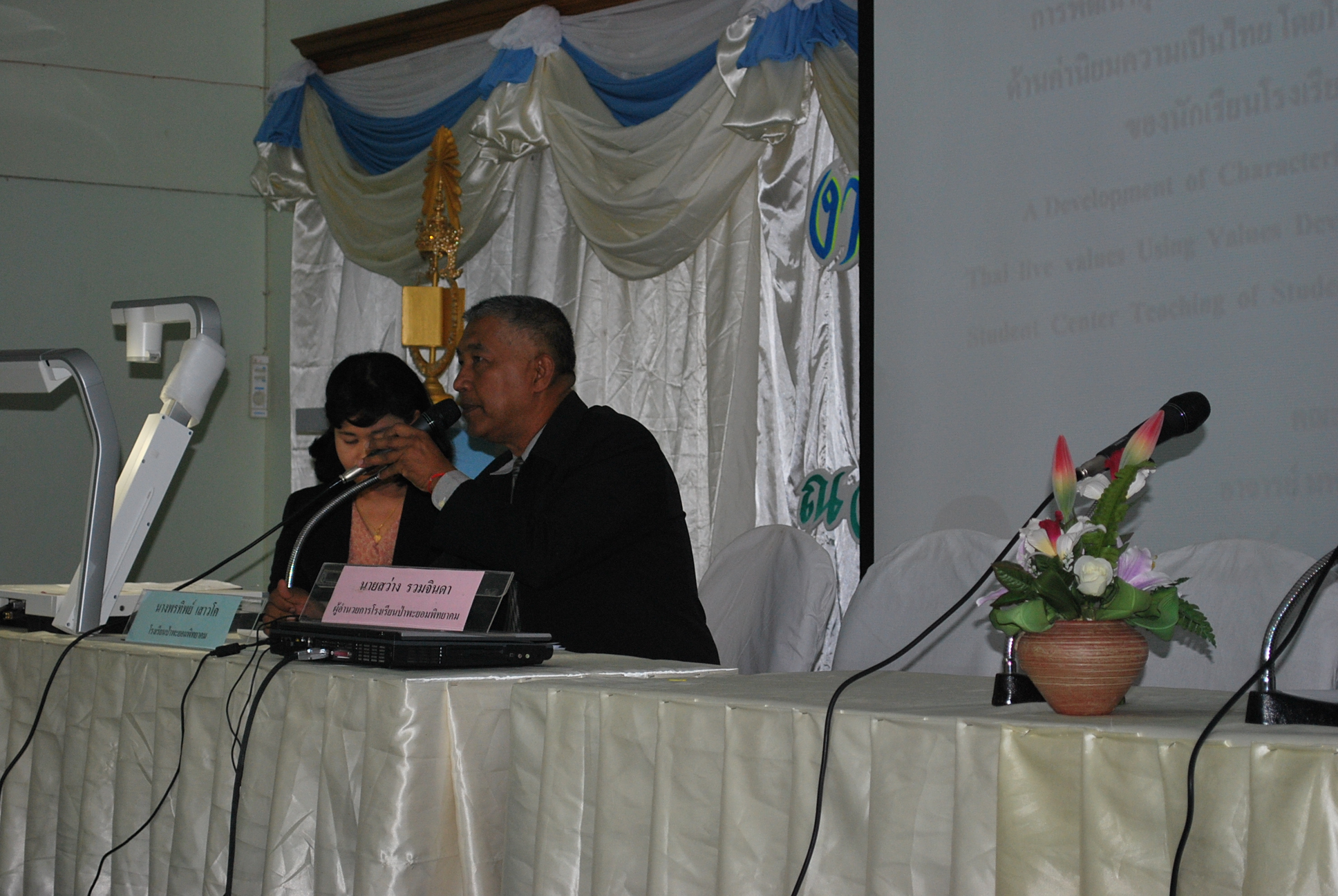 เสวนาวิชาการครบรอบ 40 ปี คณะศึกษาศาสตร์ ภาพที่ 18