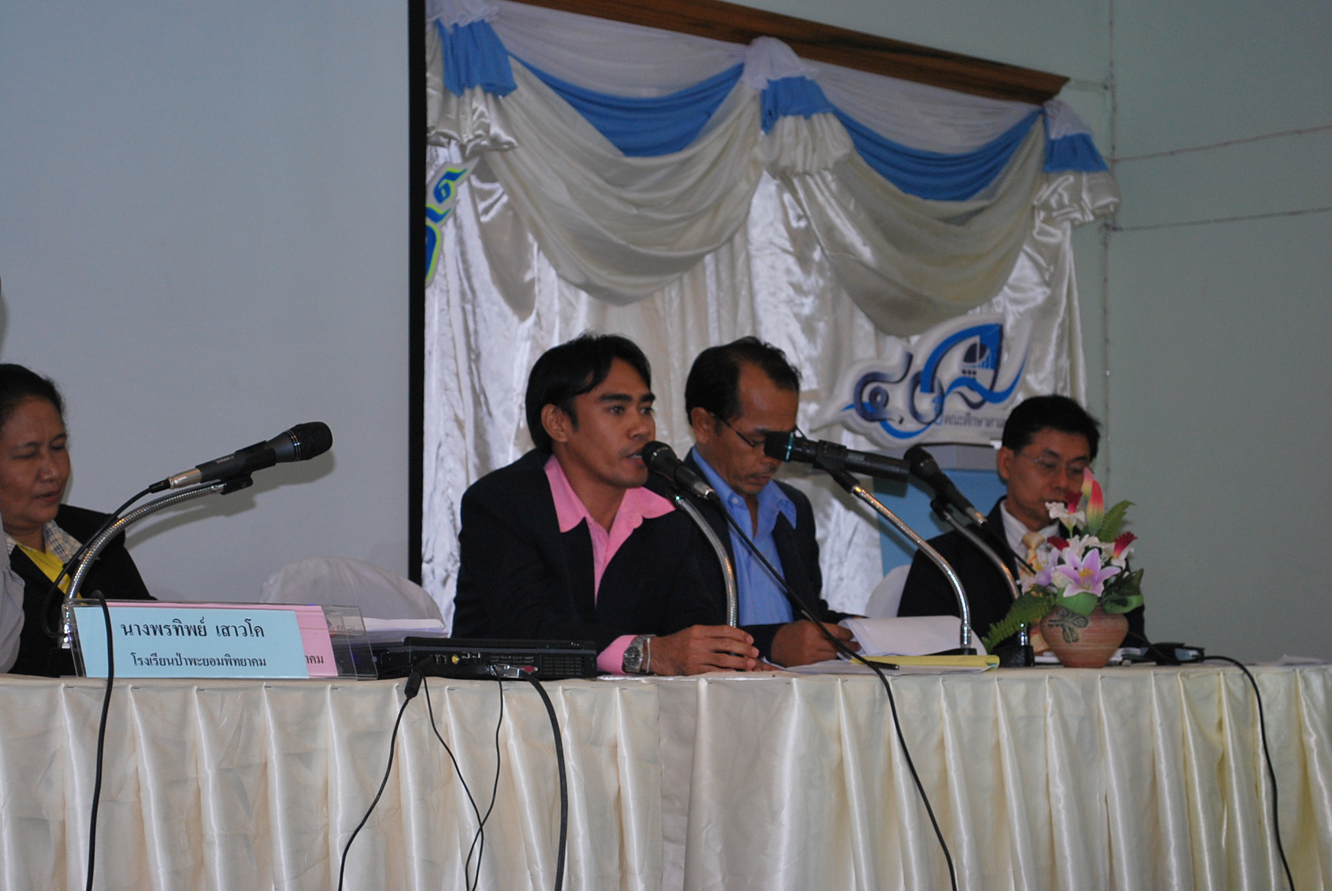 เสวนาวิชาการครบรอบ 40 ปี คณะศึกษาศาสตร์ ภาพที่ 41