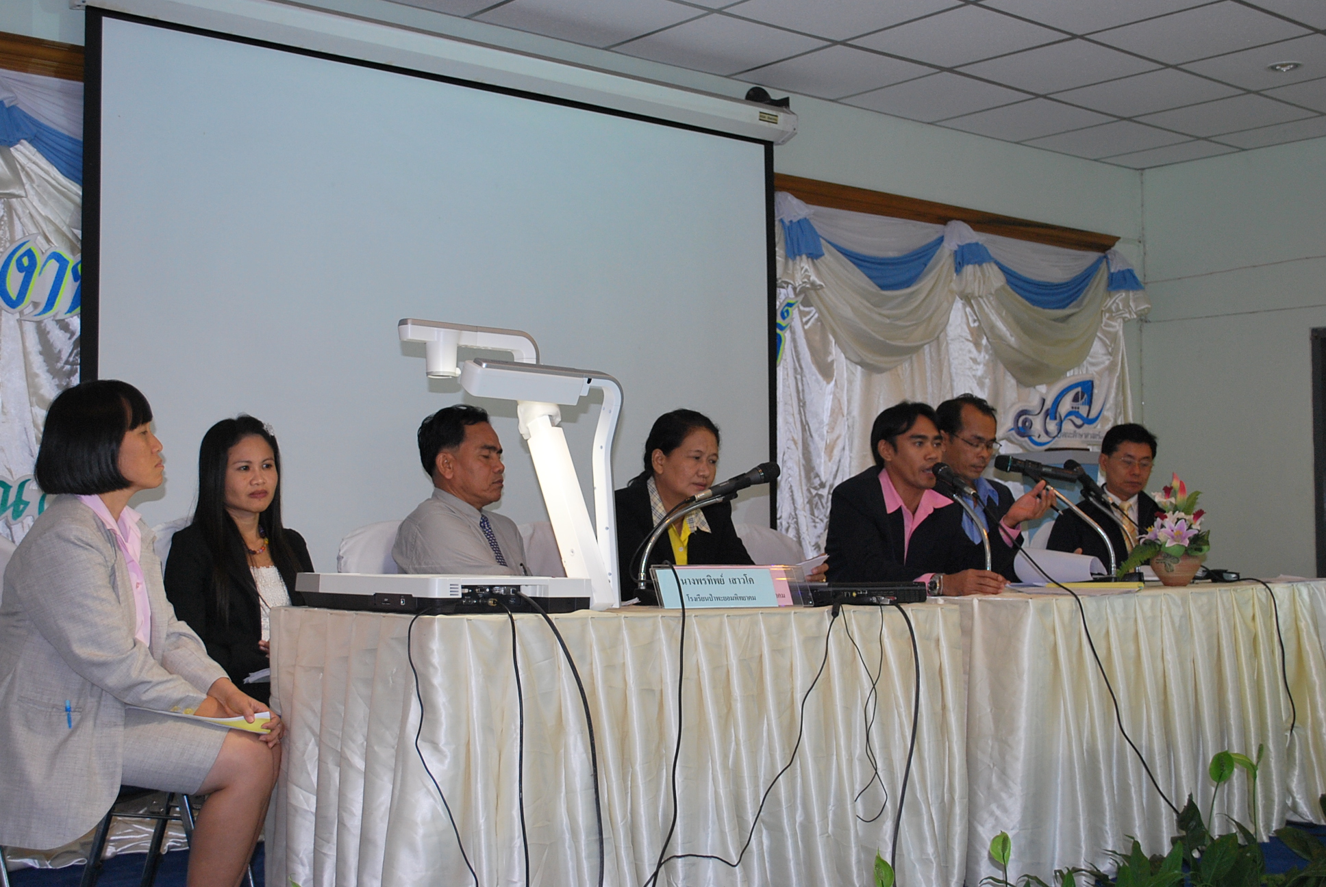 เสวนาวิชาการครบรอบ 40 ปี คณะศึกษาศาสตร์ ภาพที่ 44