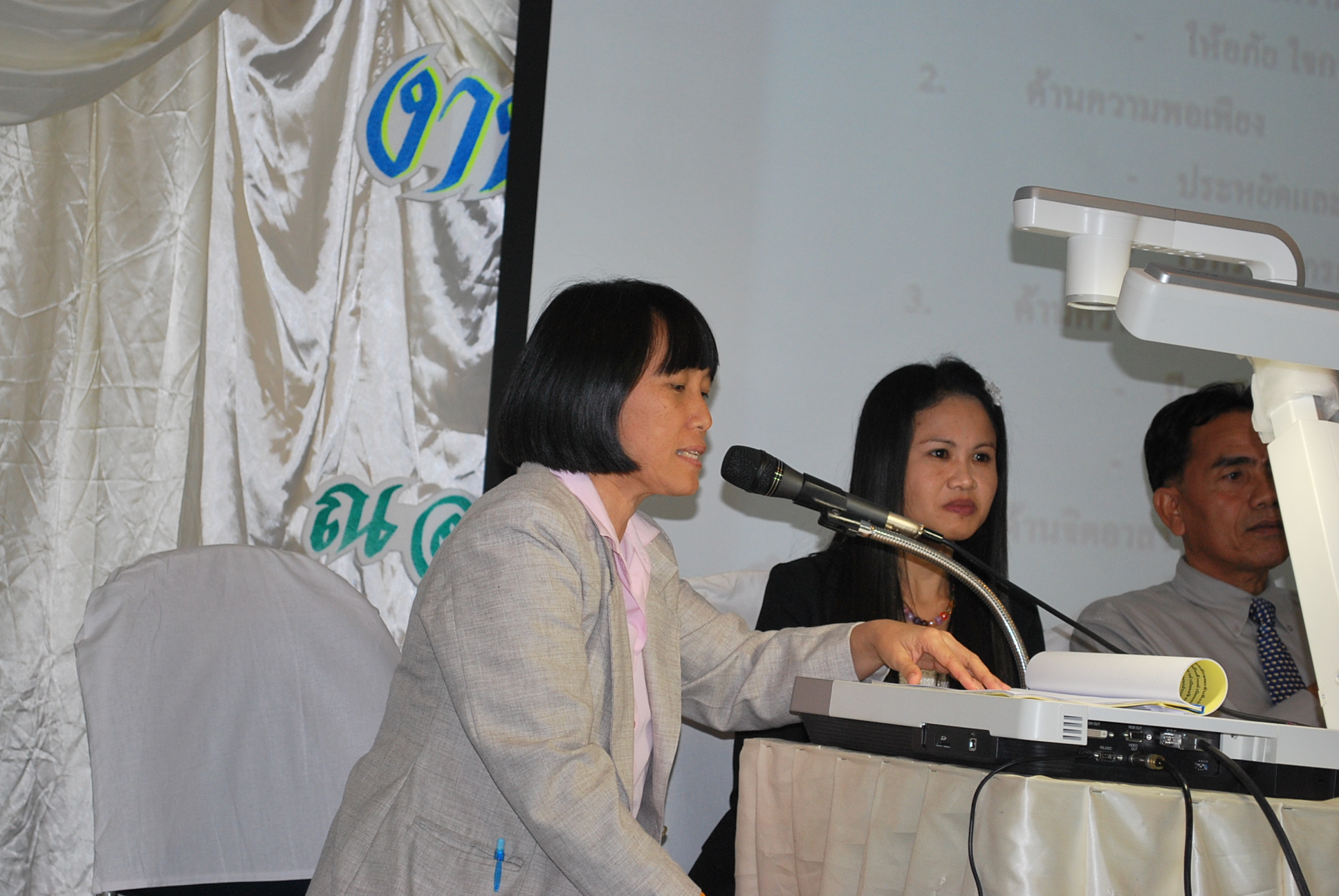 เสวนาวิชาการครบรอบ 40 ปี คณะศึกษาศาสตร์ ภาพที่ 46