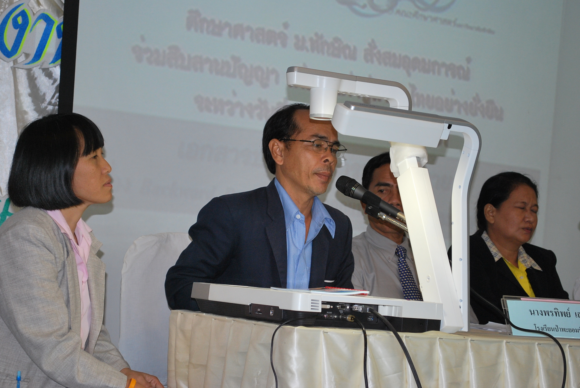 เสวนาวิชาการครบรอบ 40 ปี คณะศึกษาศาสตร์ ภาพที่ 48