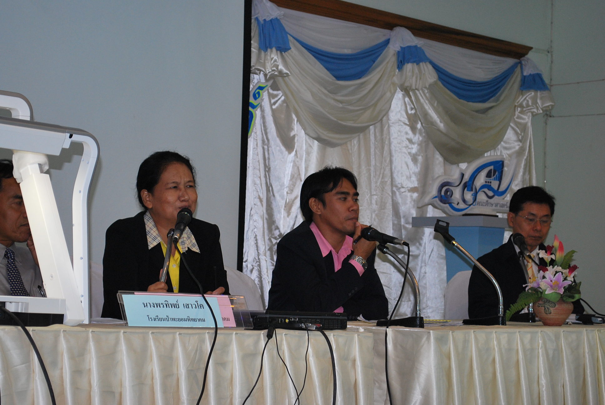 เสวนาวิชาการครบรอบ 40 ปี คณะศึกษาศาสตร์ ภาพที่ 52