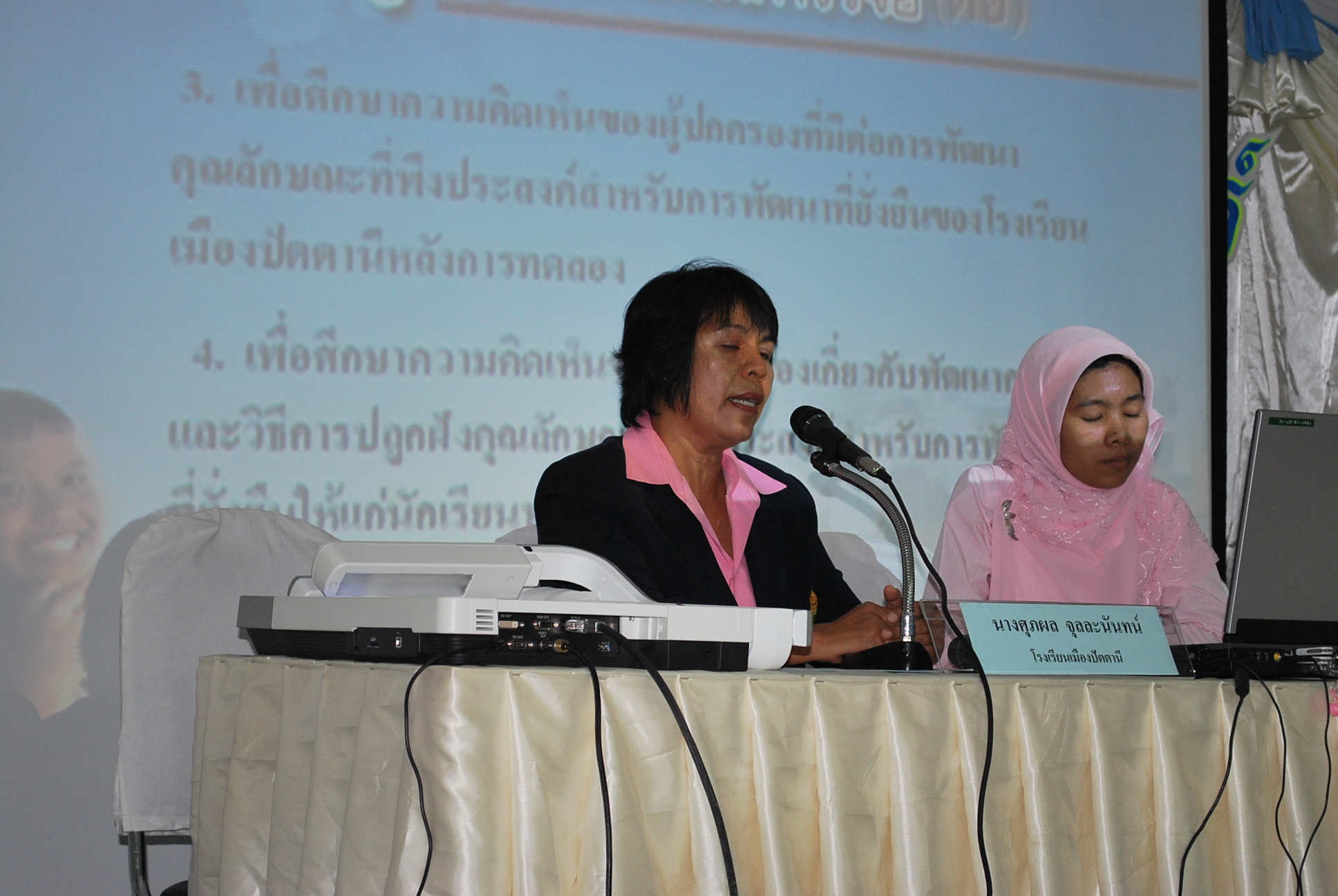 เสวนาวิชาการครบรอบ 40 ปี คณะศึกษาศาสตร์ ภาพที่ 64