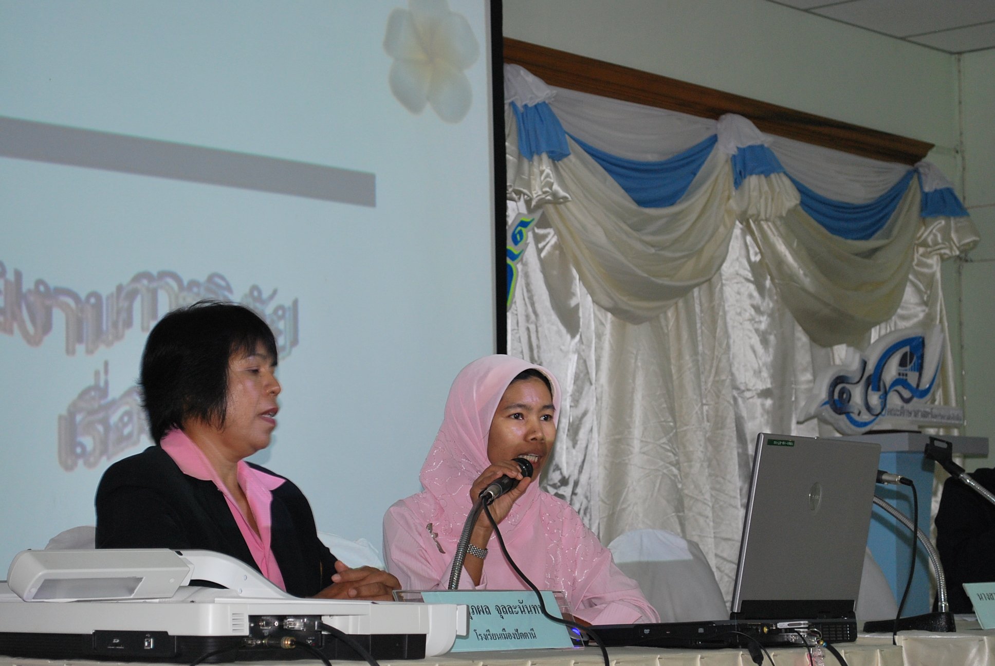 เสวนาวิชาการครบรอบ 40 ปี คณะศึกษาศาสตร์ ภาพที่ 67
