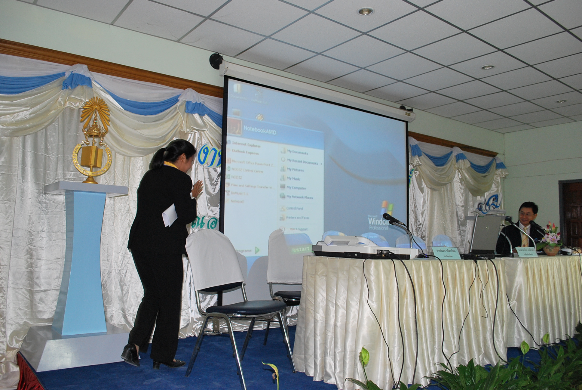 เสวนาวิชาการครบรอบ 40 ปี คณะศึกษาศาสตร์ ภาพที่ 70