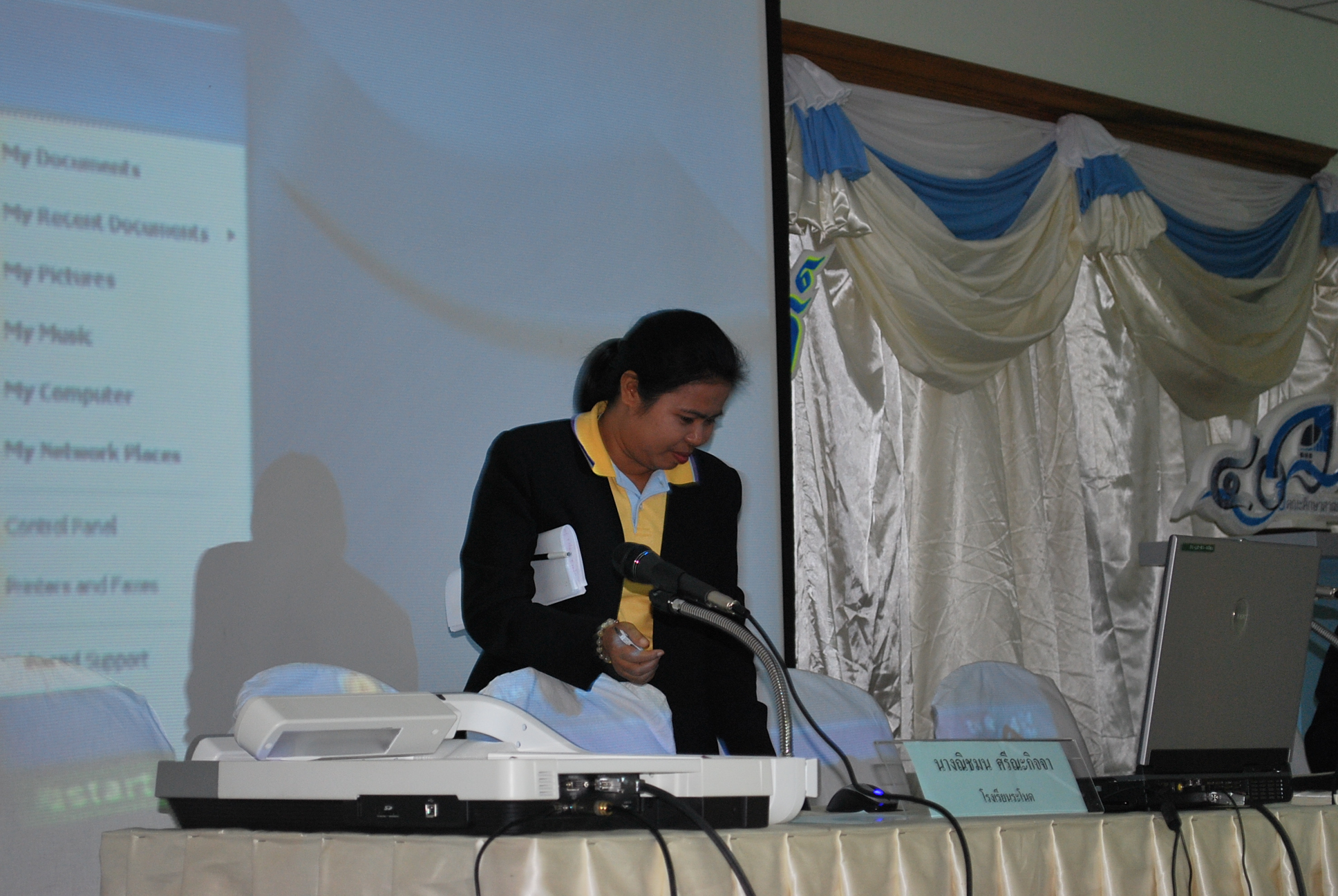 เสวนาวิชาการครบรอบ 40 ปี คณะศึกษาศาสตร์ ภาพที่ 71
