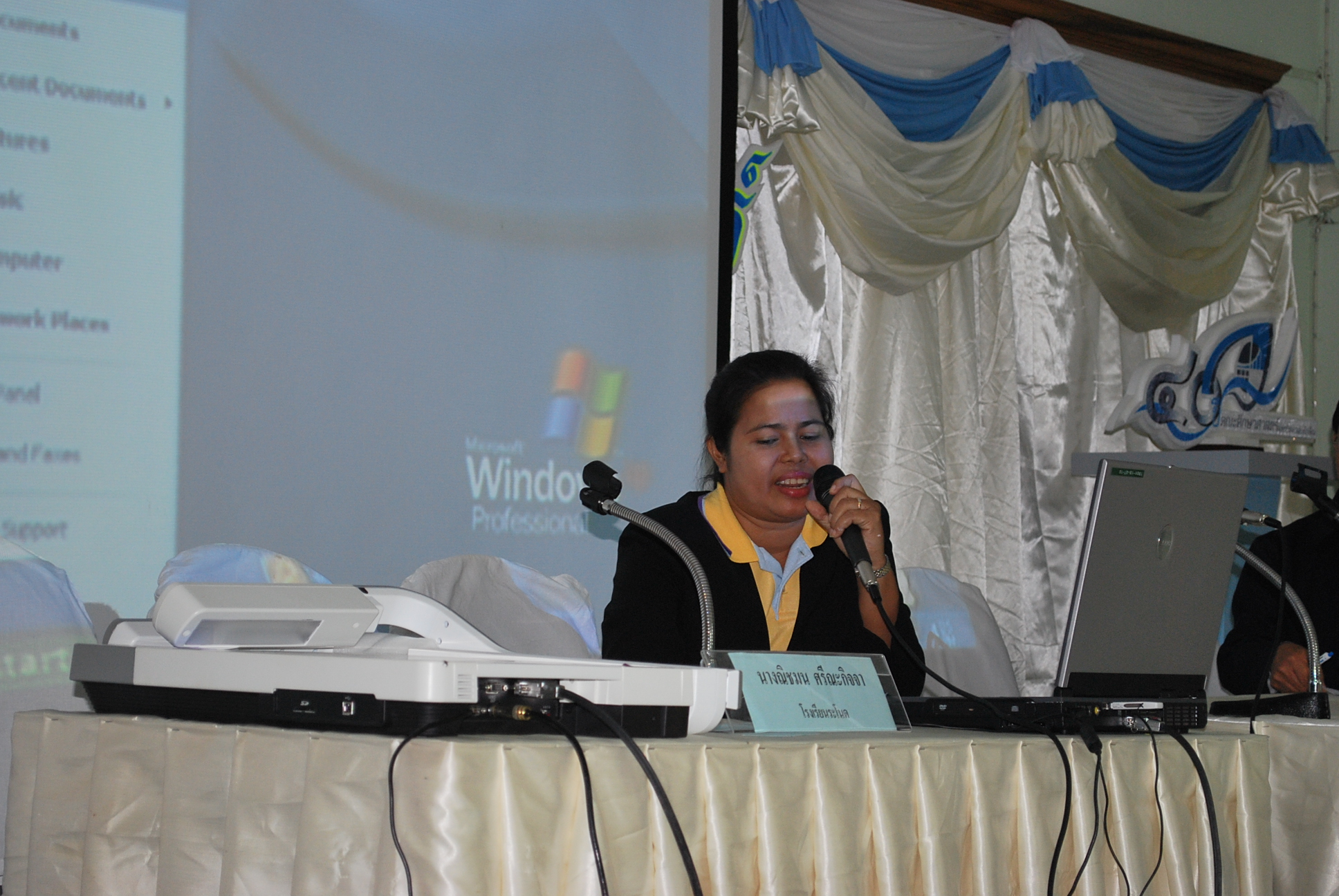 เสวนาวิชาการครบรอบ 40 ปี คณะศึกษาศาสตร์ ภาพที่ 72