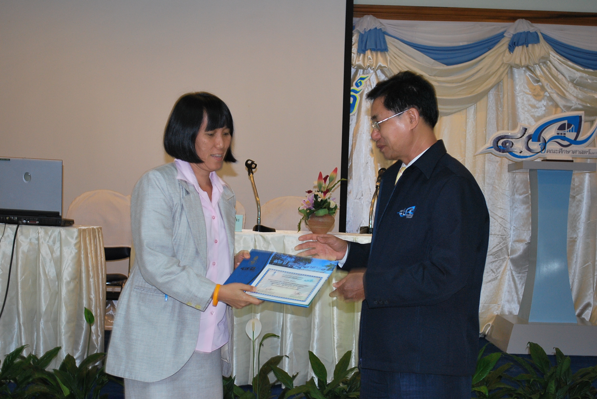 เสวนาวิชาการครบรอบ 40 ปี คณะศึกษาศาสตร์ ภาพที่ 81