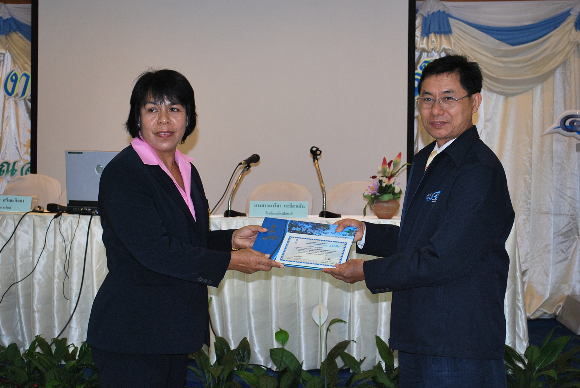 เสวนาวิชาการครบรอบ 40 ปี คณะศึกษาศาสตร์ ภาพที่ 85
