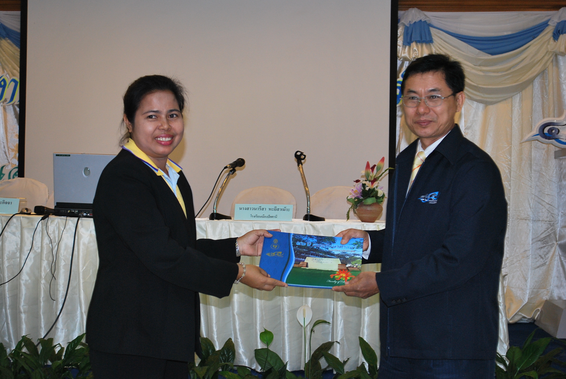 เสวนาวิชาการครบรอบ 40 ปี คณะศึกษาศาสตร์ ภาพที่ 88