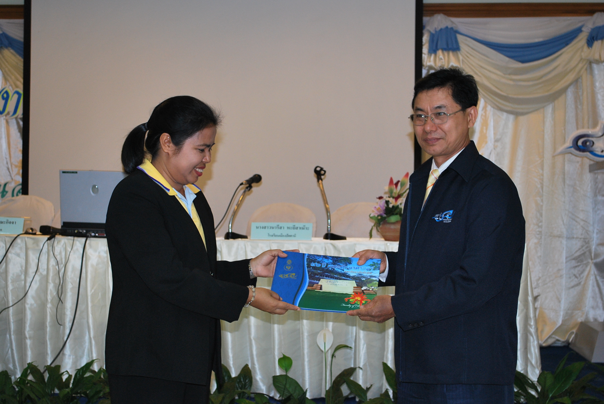 เสวนาวิชาการครบรอบ 40 ปี คณะศึกษาศาสตร์ ภาพที่ 89