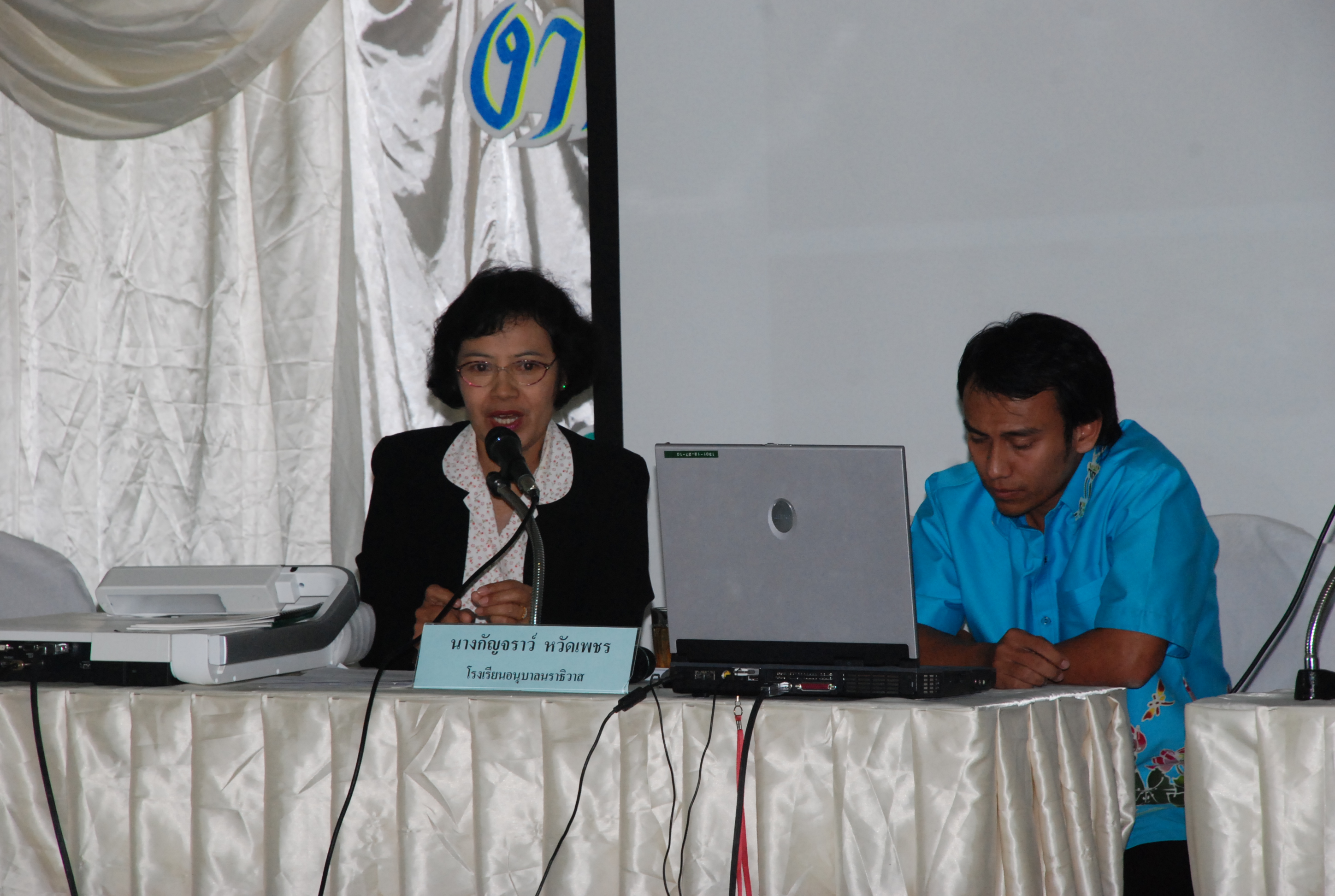 พิธีมอบเกียรติบัตรในงานครบรอบ 40 ปี คณะศึกษาศาสตร์