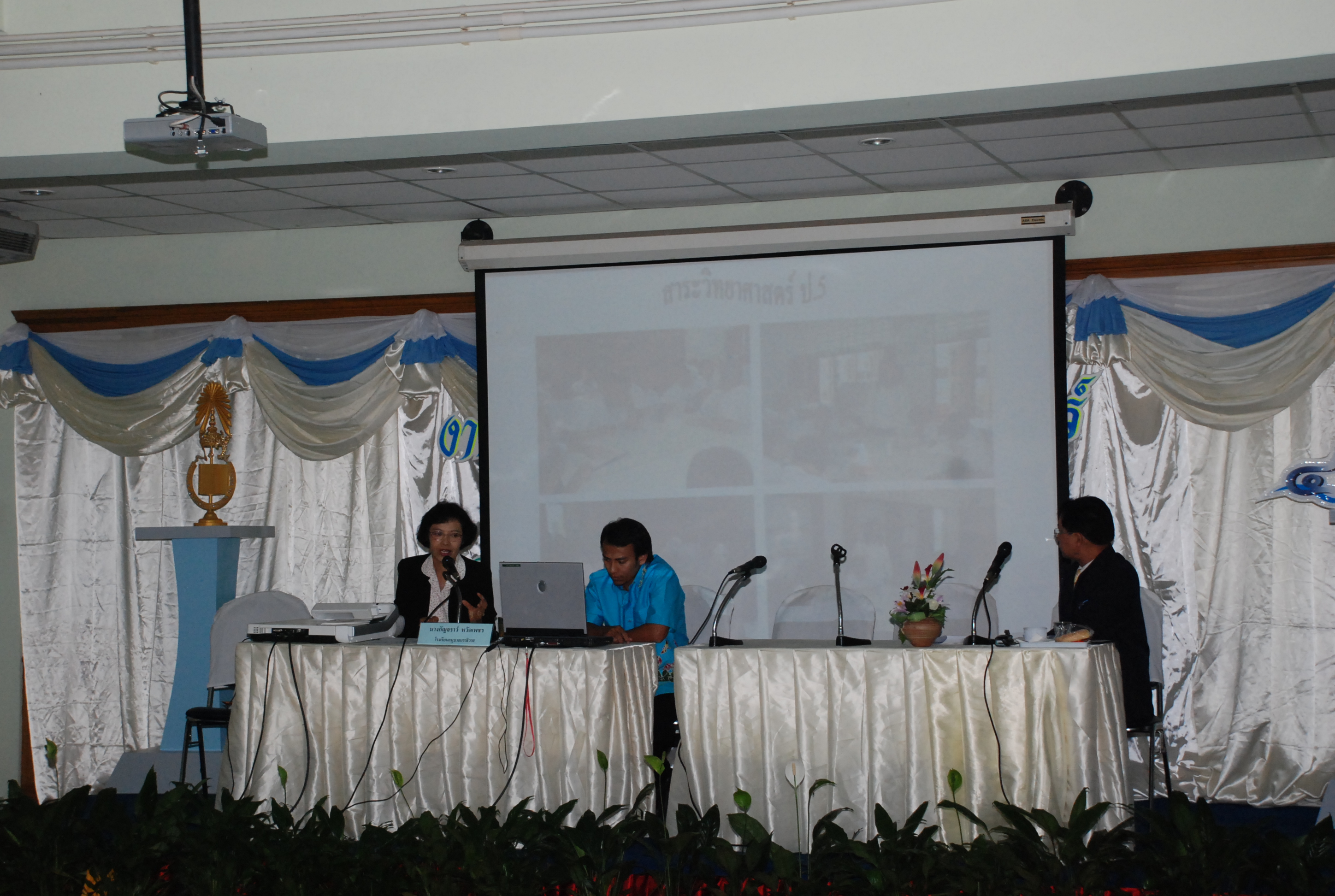 พิธีมอบเกียรติบัตรในงานครบรอบ 40 ปี คณะศึกษาศาสตร์ ภาพที่ 2