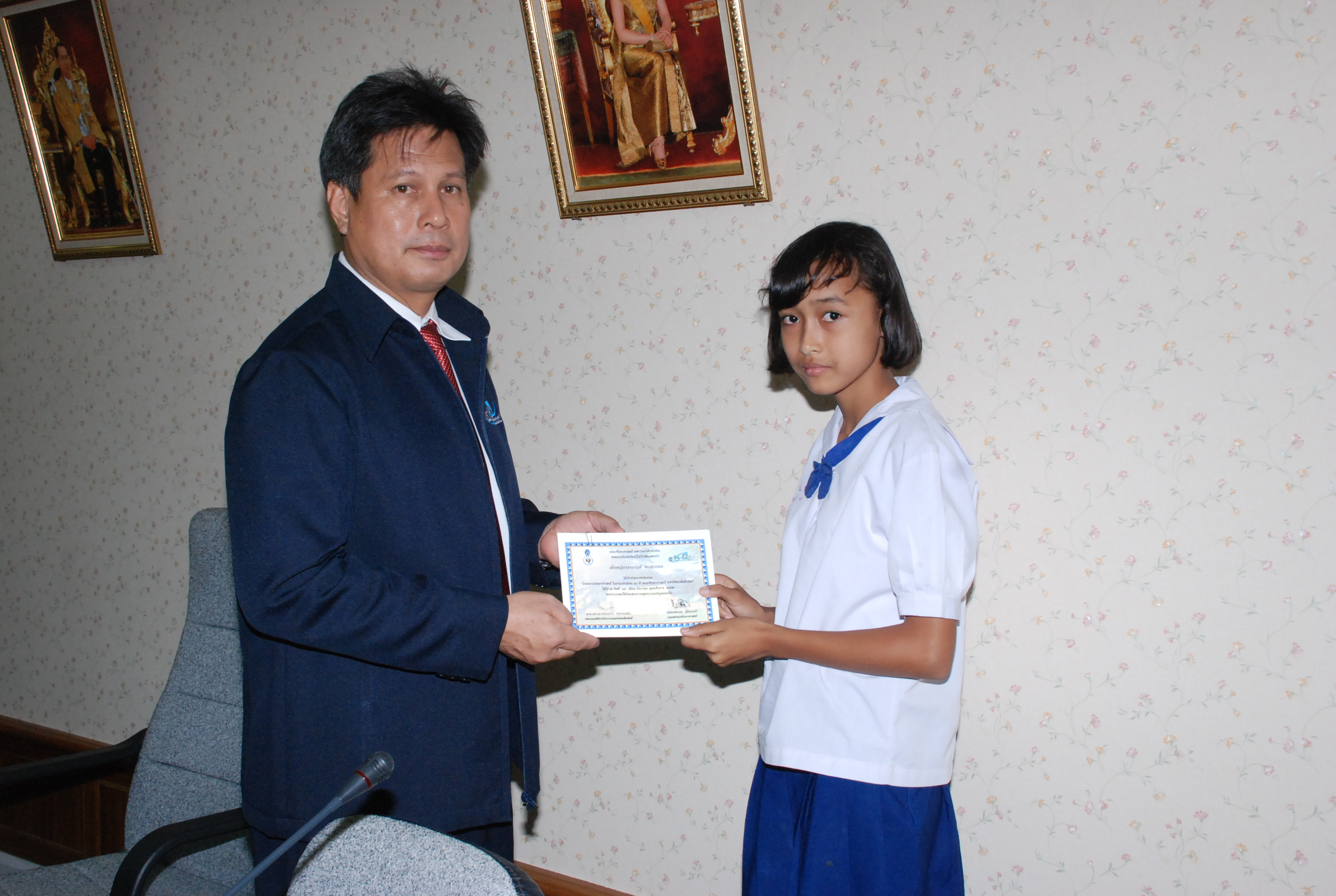 พิธีมอบเกียรติบัตรในงานครบรอบ 40 ปี คณะศึกษาศาสตร์ ภาพที่ 14