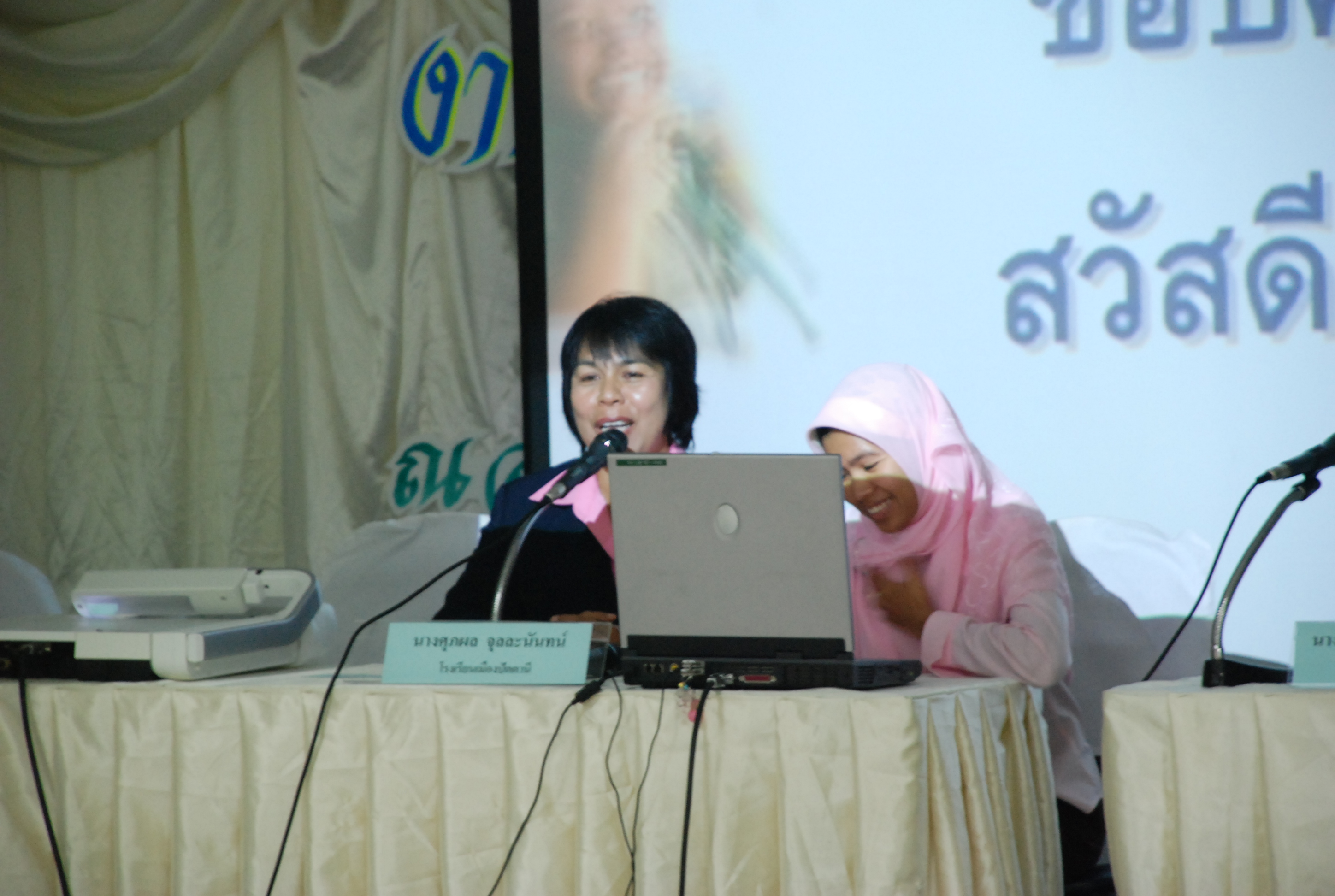 พิธีมอบเกียรติบัตรในงานครบรอบ 40 ปี คณะศึกษาศาสตร์ ภาพที่ 47
