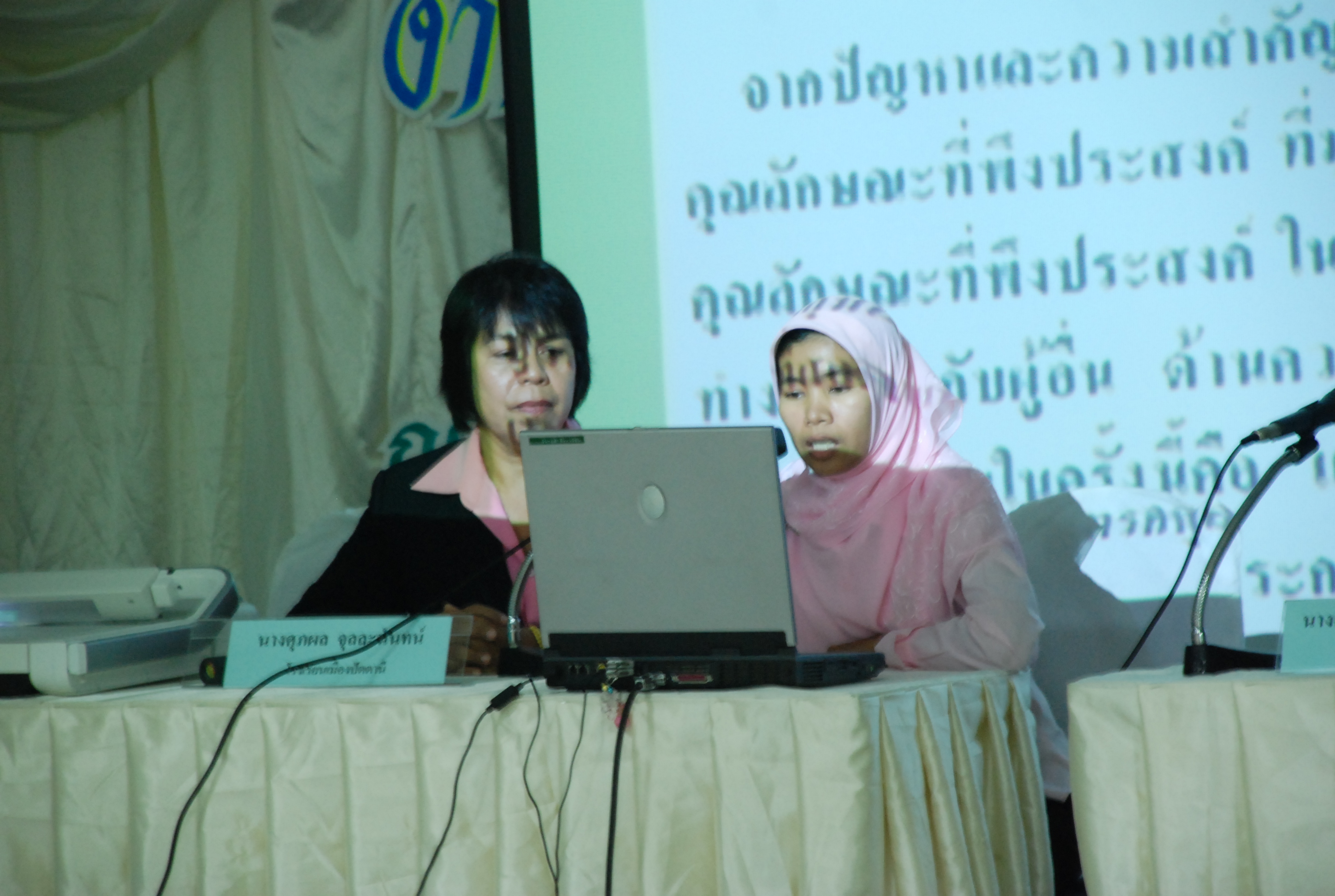 พิธีมอบเกียรติบัตรในงานครบรอบ 40 ปี คณะศึกษาศาสตร์ ภาพที่ 49