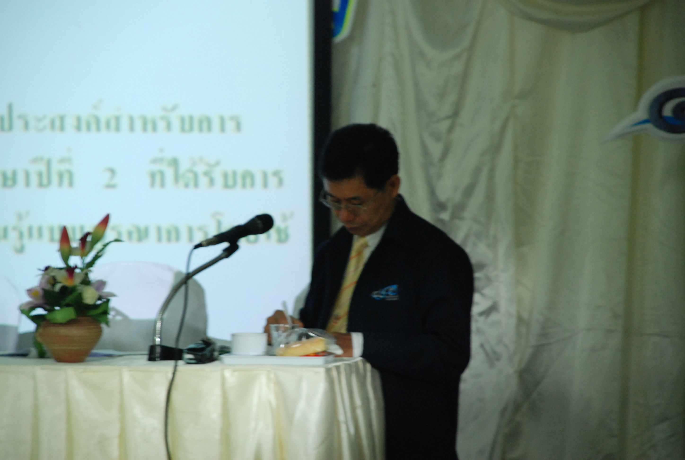 พิธีมอบเกียรติบัตรในงานครบรอบ 40 ปี คณะศึกษาศาสตร์ ภาพที่ 50
