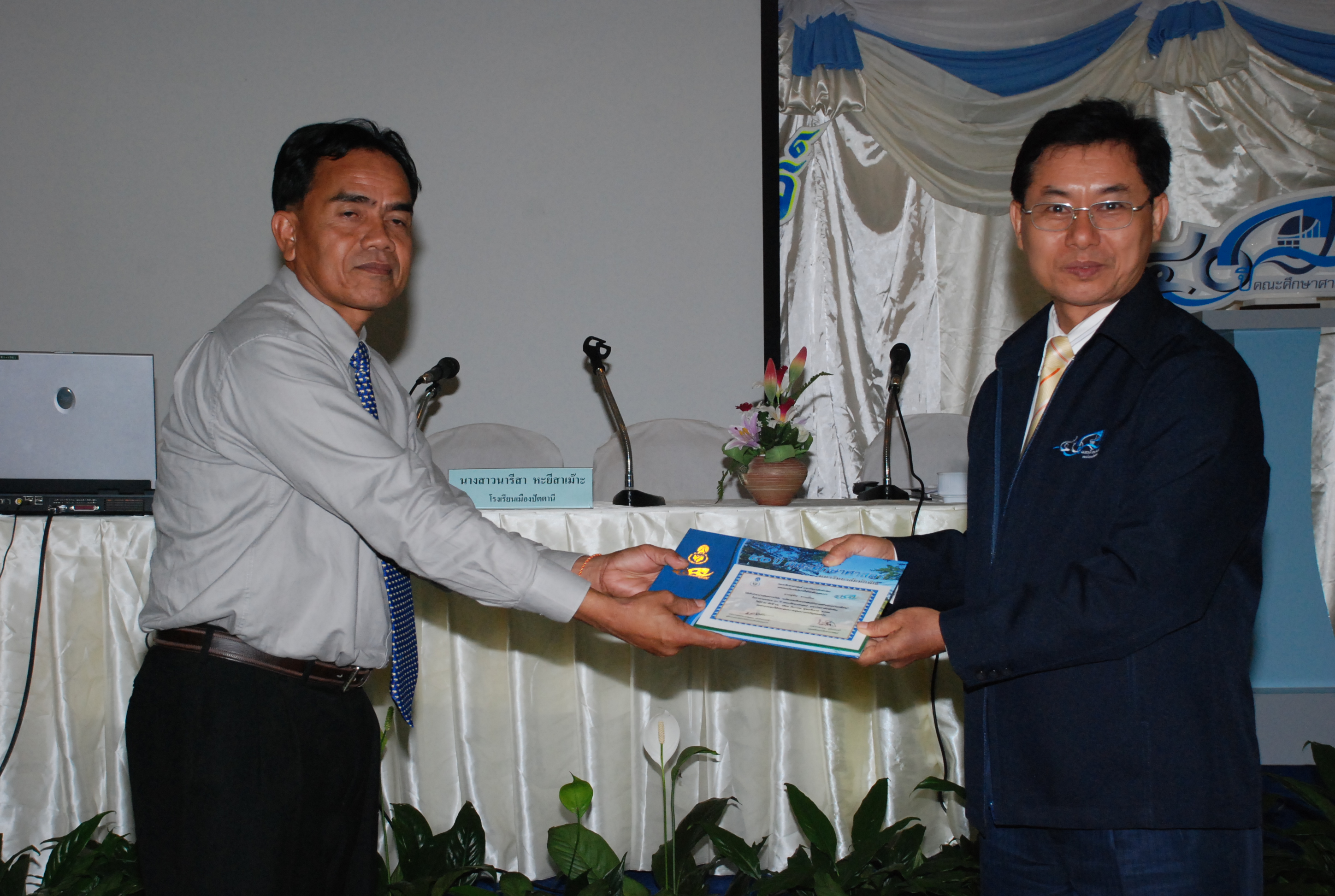 พิธีมอบเกียรติบัตรในงานครบรอบ 40 ปี คณะศึกษาศาสตร์ ภาพที่ 60