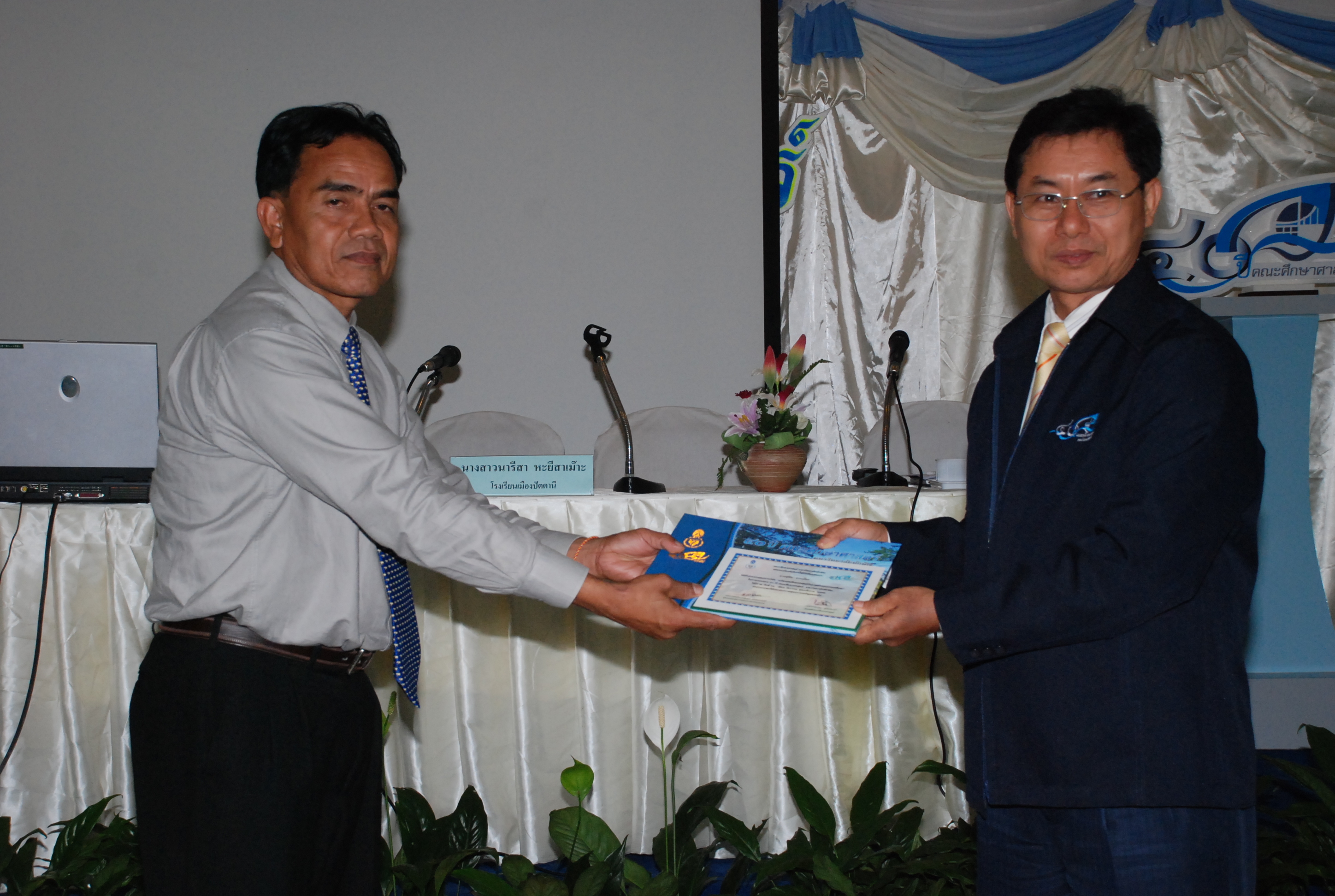 พิธีมอบเกียรติบัตรในงานครบรอบ 40 ปี คณะศึกษาศาสตร์ ภาพที่ 61