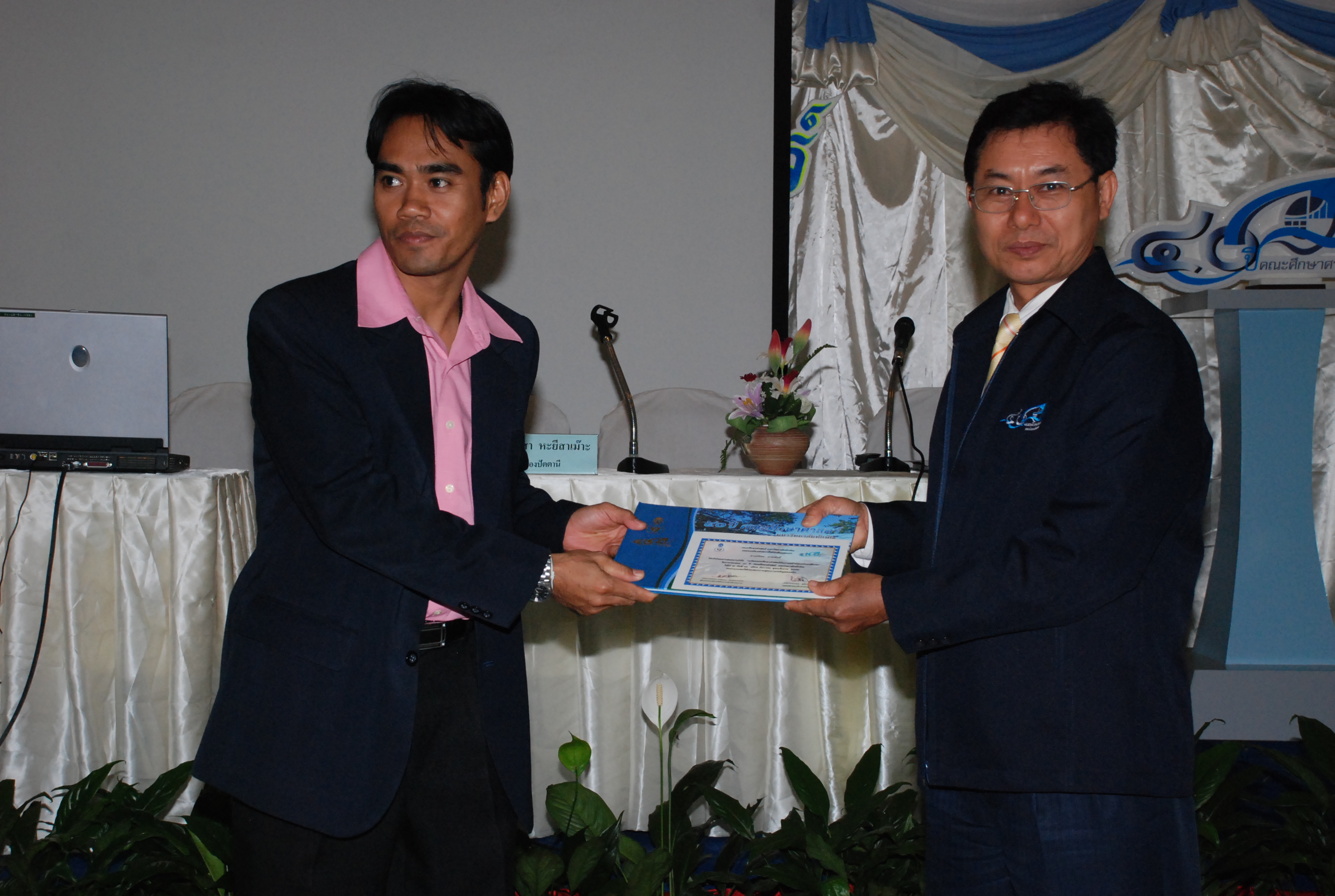 พิธีมอบเกียรติบัตรในงานครบรอบ 40 ปี คณะศึกษาศาสตร์ ภาพที่ 65