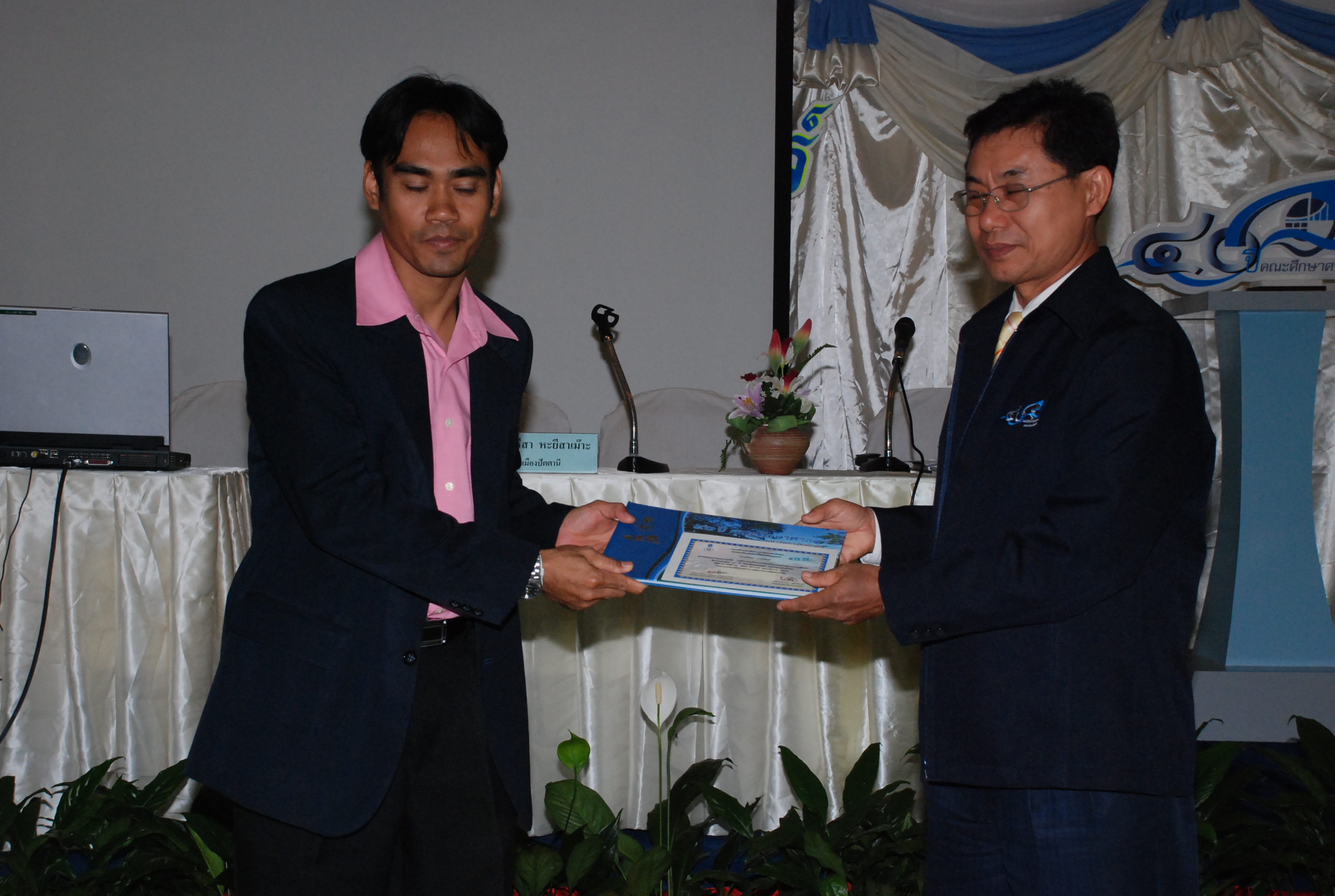 พิธีมอบเกียรติบัตรในงานครบรอบ 40 ปี คณะศึกษาศาสตร์ ภาพที่ 66