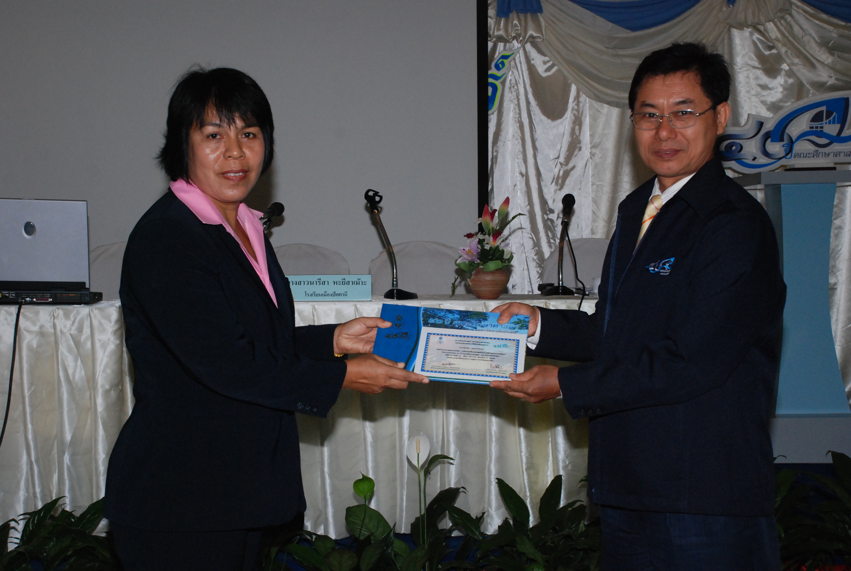 พิธีมอบเกียรติบัตรในงานครบรอบ 40 ปี คณะศึกษาศาสตร์ ภาพที่ 68