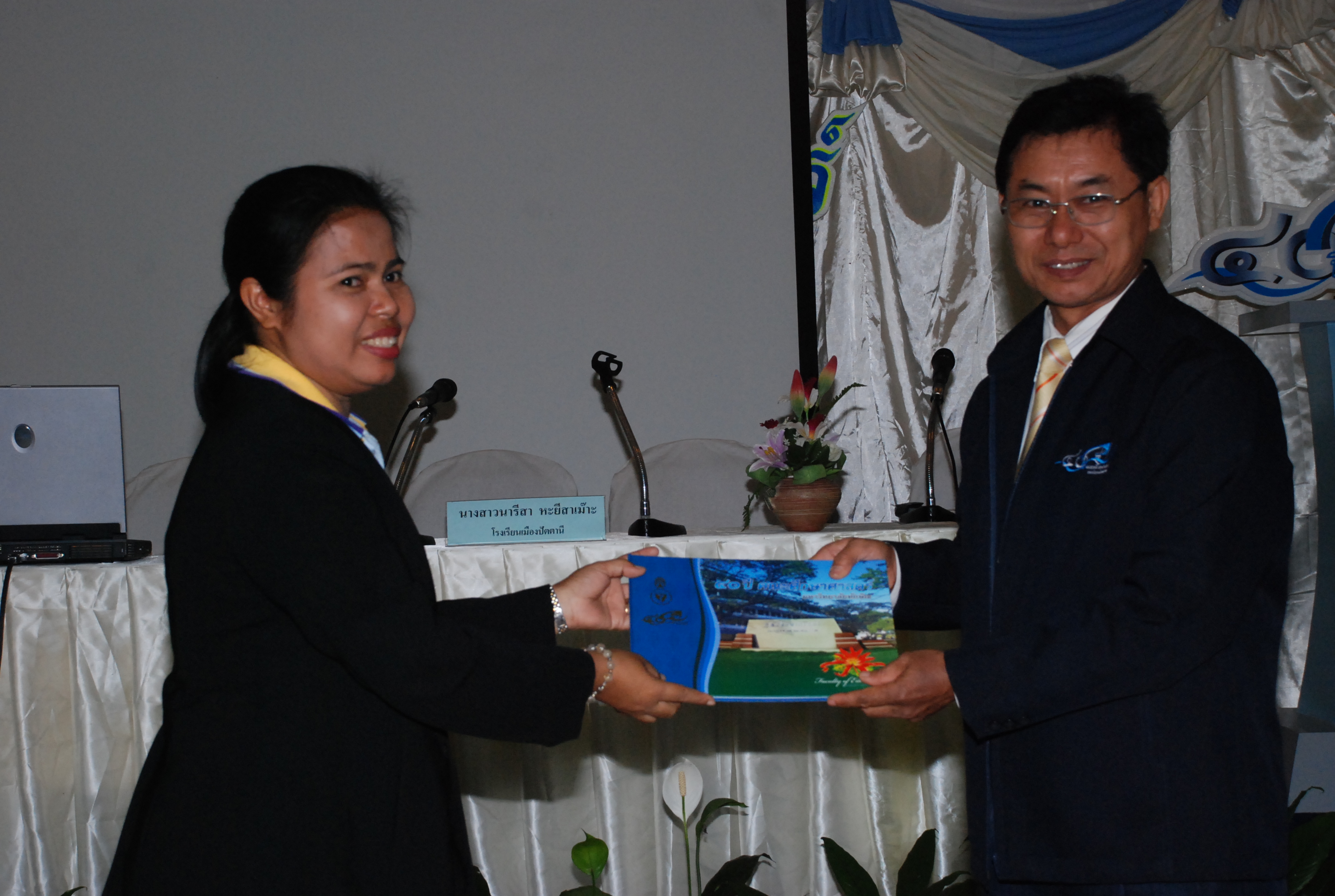 พิธีมอบเกียรติบัตรในงานครบรอบ 40 ปี คณะศึกษาศาสตร์ ภาพที่ 73