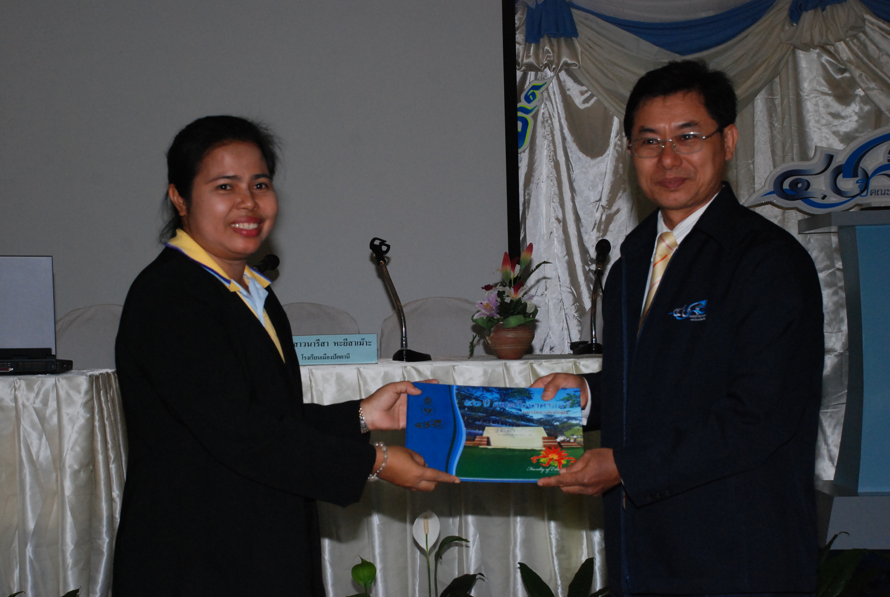 พิธีมอบเกียรติบัตรในงานครบรอบ 40 ปี คณะศึกษาศาสตร์ ภาพที่ 74