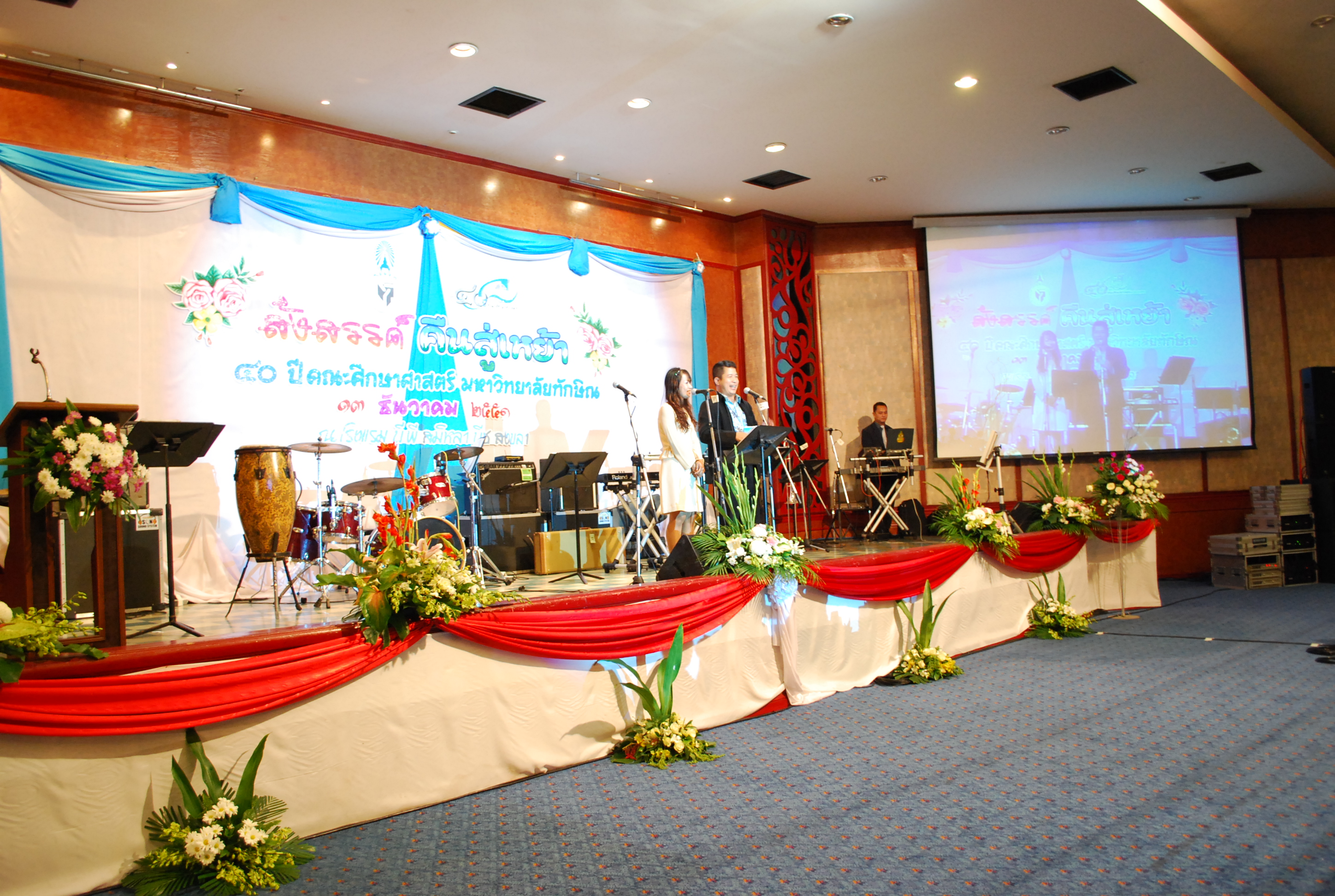 งานเลี้ยงสังสรรค์ครบรอบ 40 ปี คณะศึกษาศาสตร์ (ชุดที่ 1) ภาพที่ 22
