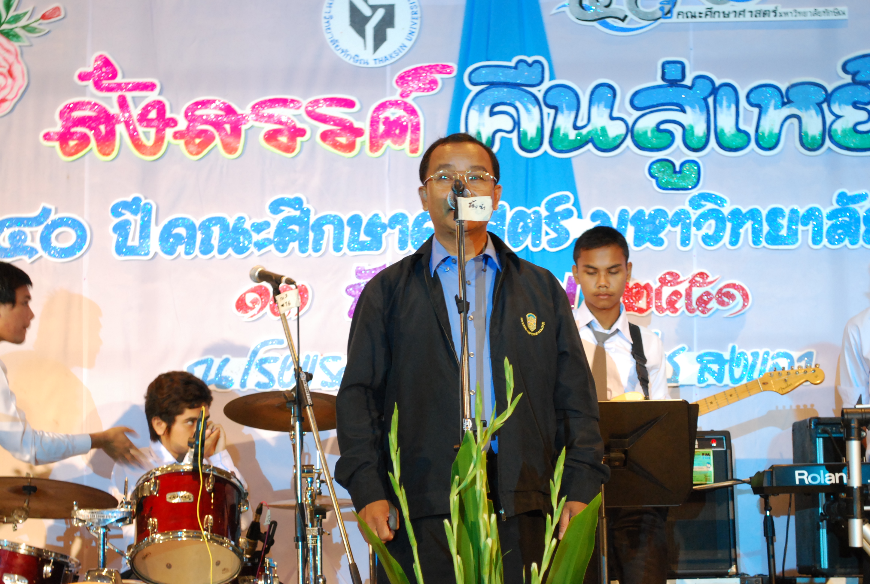 งานเลี้ยงสังสรรค์ครบรอบ 40 ปี คณะศึกษาศาสตร์ (ชุดที่ 1) ภาพที่ 31