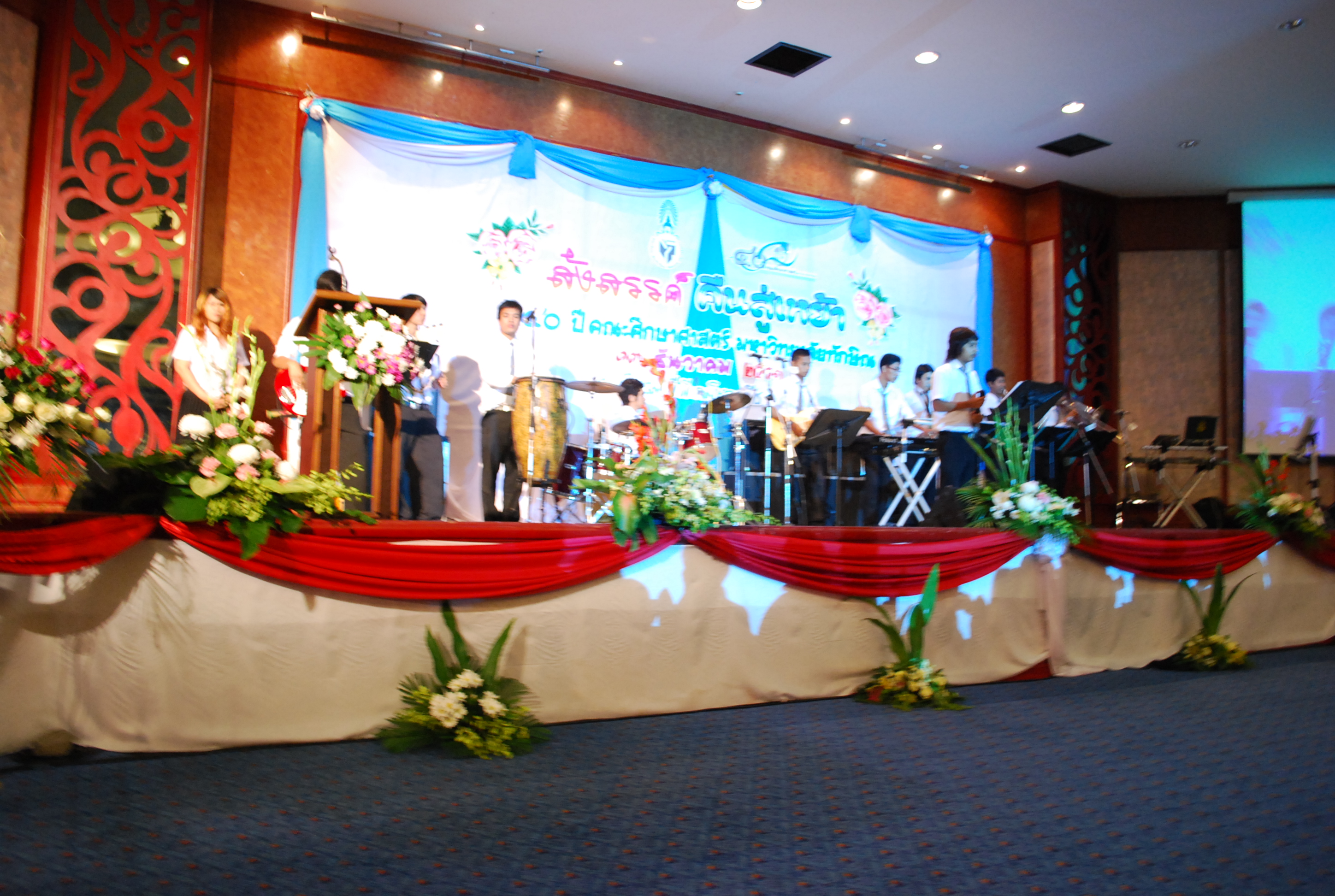 งานเลี้ยงสังสรรค์ครบรอบ 40 ปี คณะศึกษาศาสตร์ (ชุดที่ 1) ภาพที่ 41
