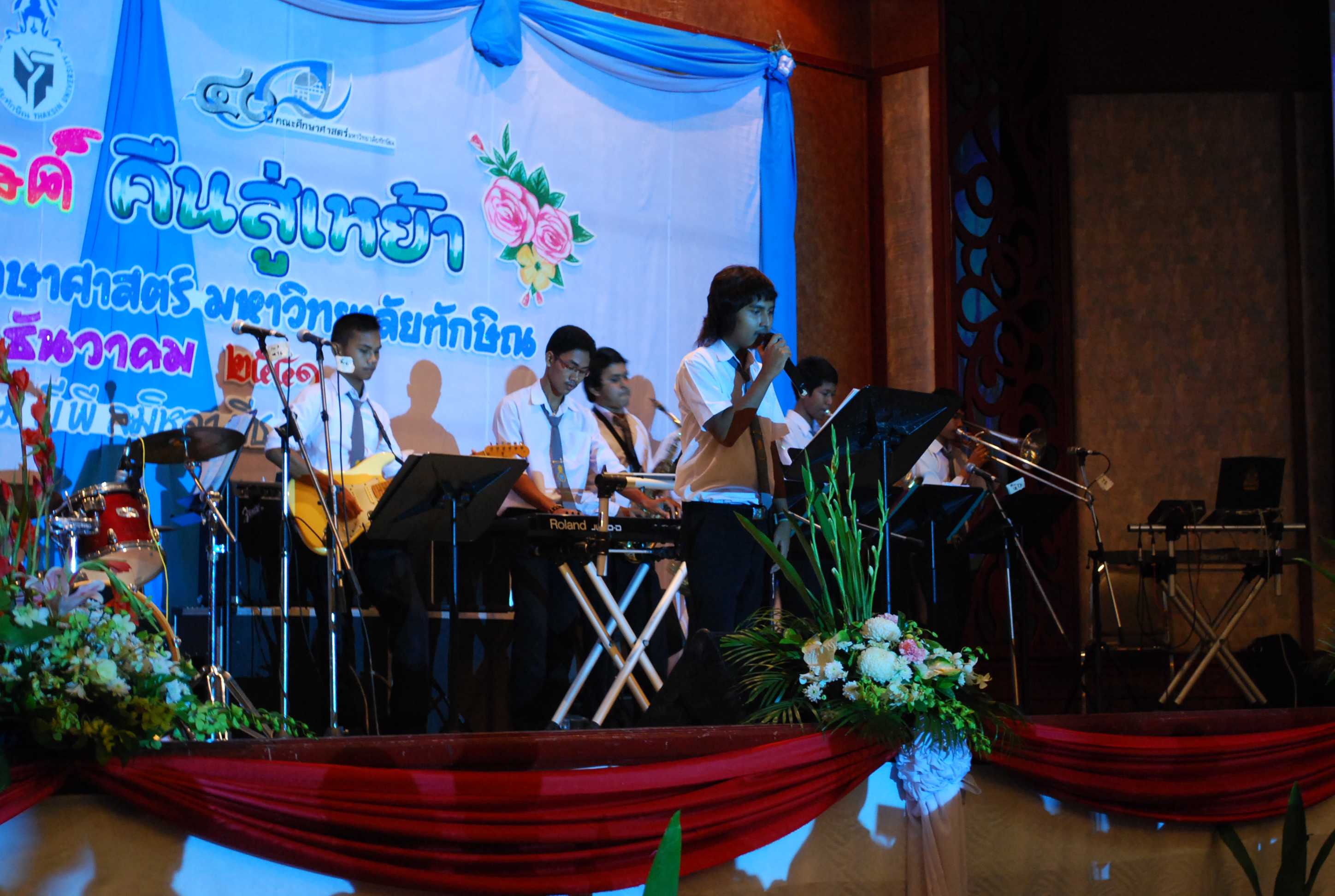 งานเลี้ยงสังสรรค์ครบรอบ 40 ปี คณะศึกษาศาสตร์ (ชุดที่ 1) ภาพที่ 42