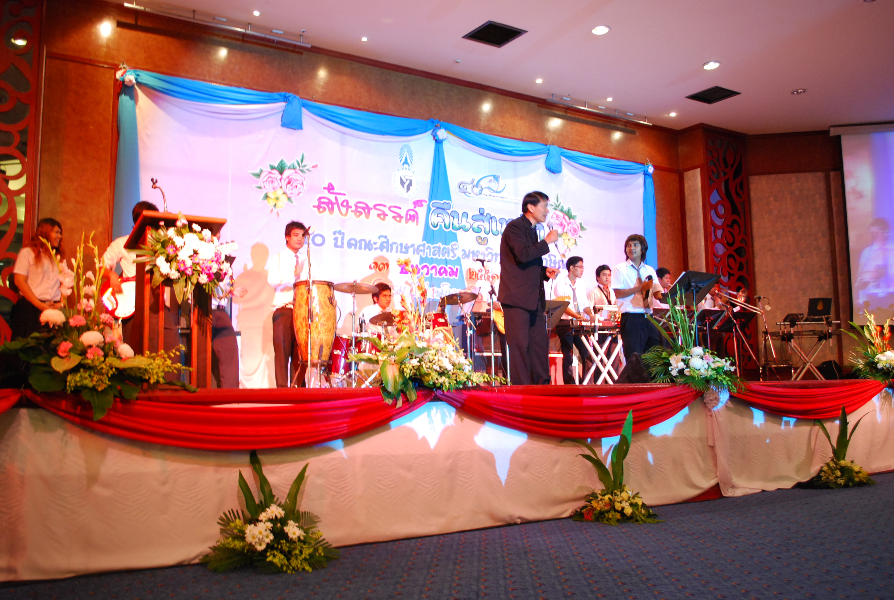 งานเลี้ยงสังสรรค์ครบรอบ 40 ปี คณะศึกษาศาสตร์ (ชุดที่ 1) ภาพที่ 43