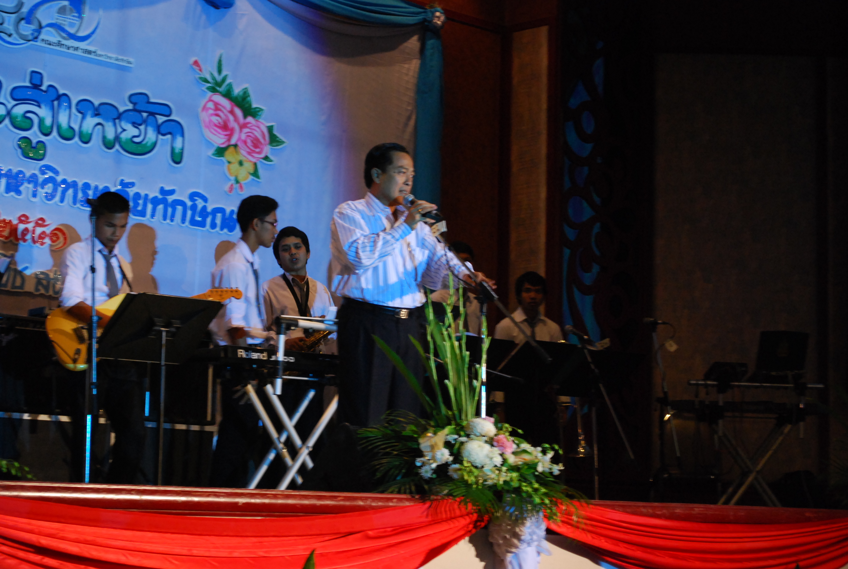 งานเลี้ยงสังสรรค์ครบรอบ 40 ปี คณะศึกษาศาสตร์ (ชุดที่ 1) ภาพที่ 70